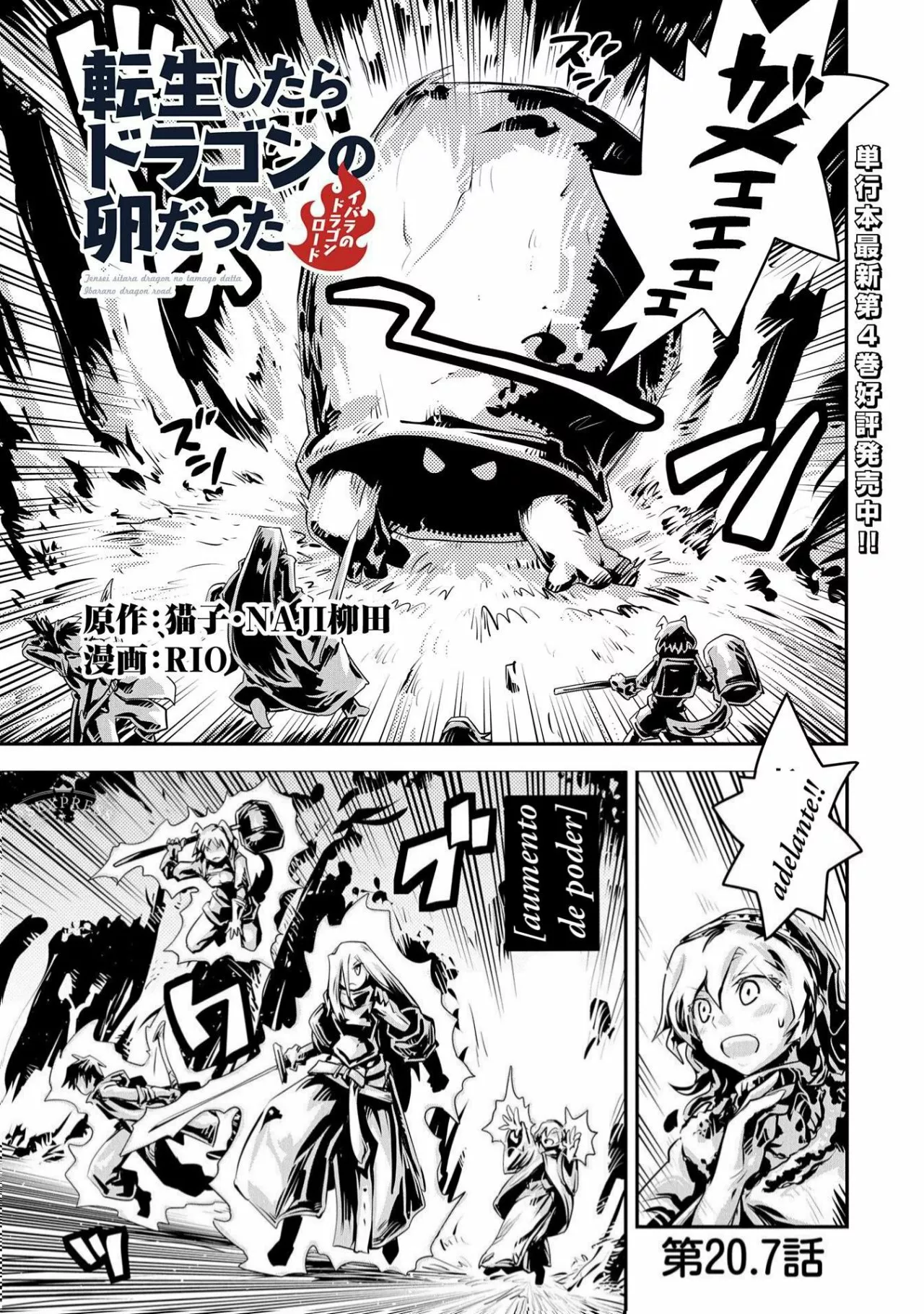 Página 6 del Manga