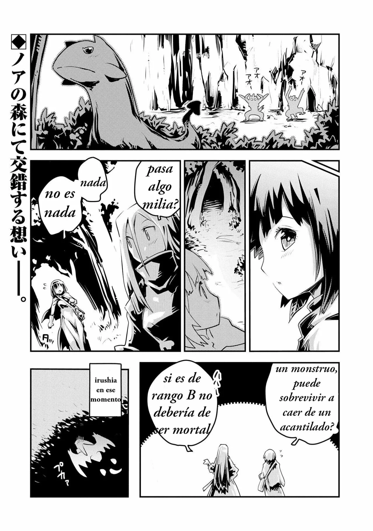 Página 23 del Manga