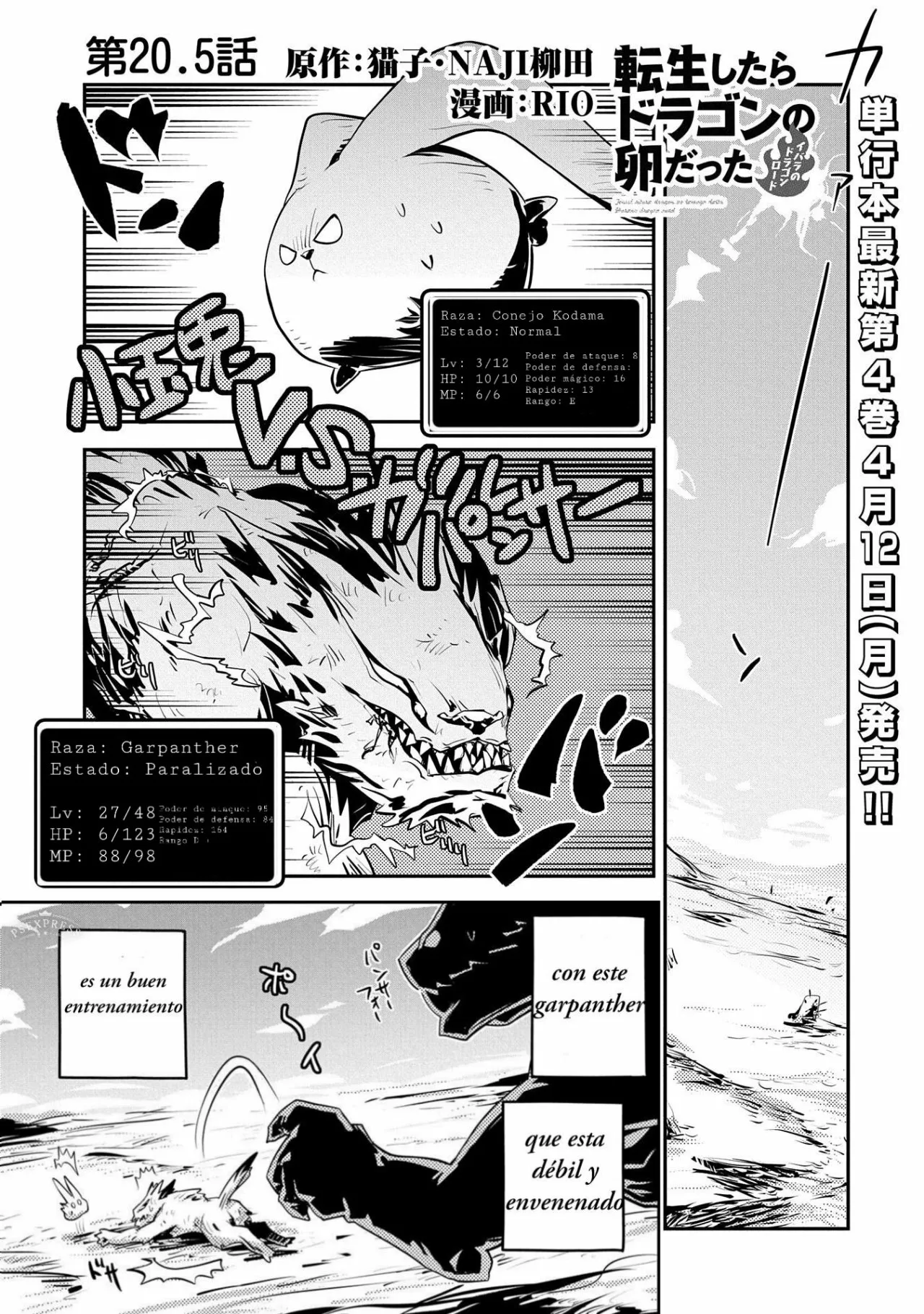 Página 24 del Manga