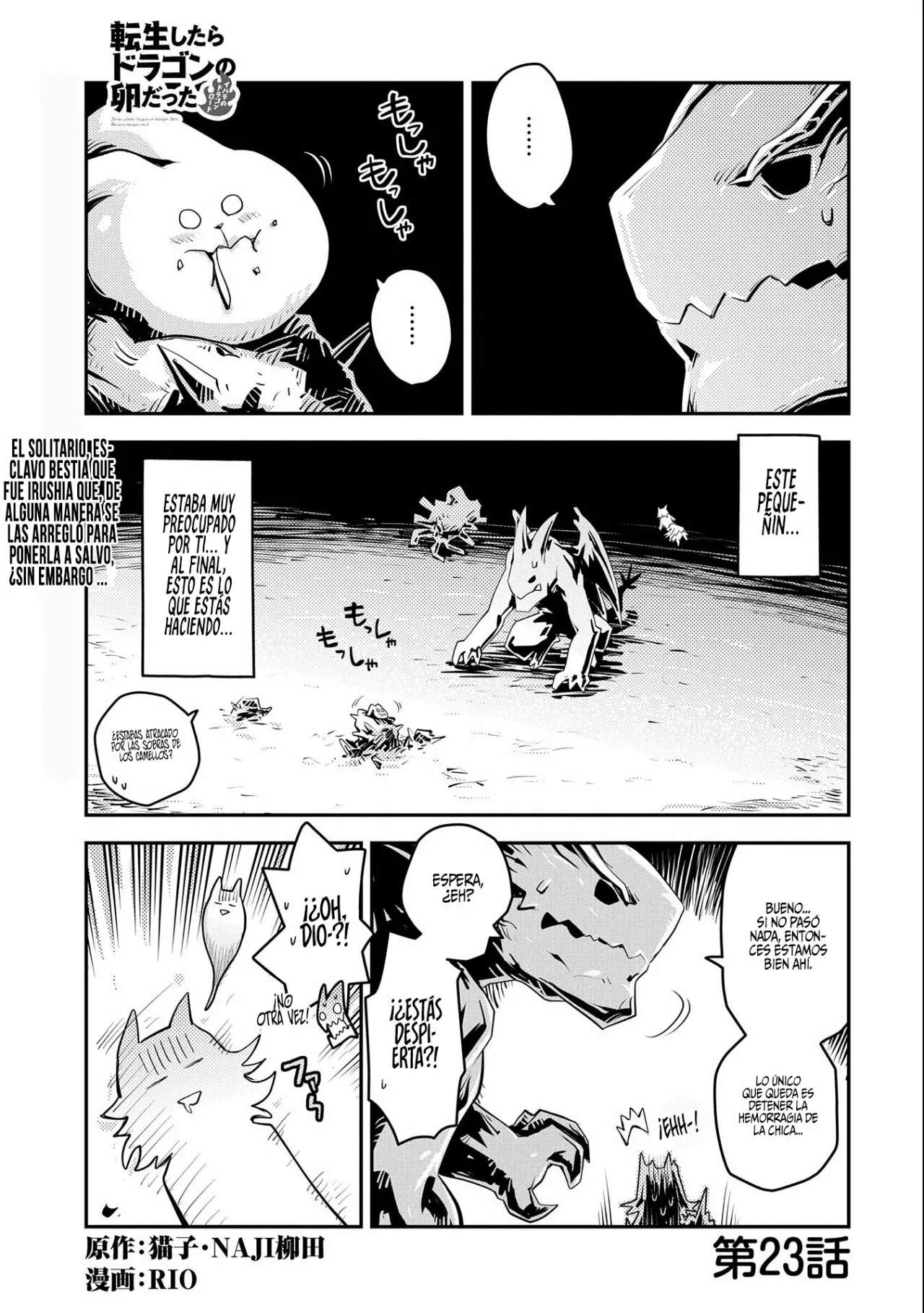 Página 2 del Manga