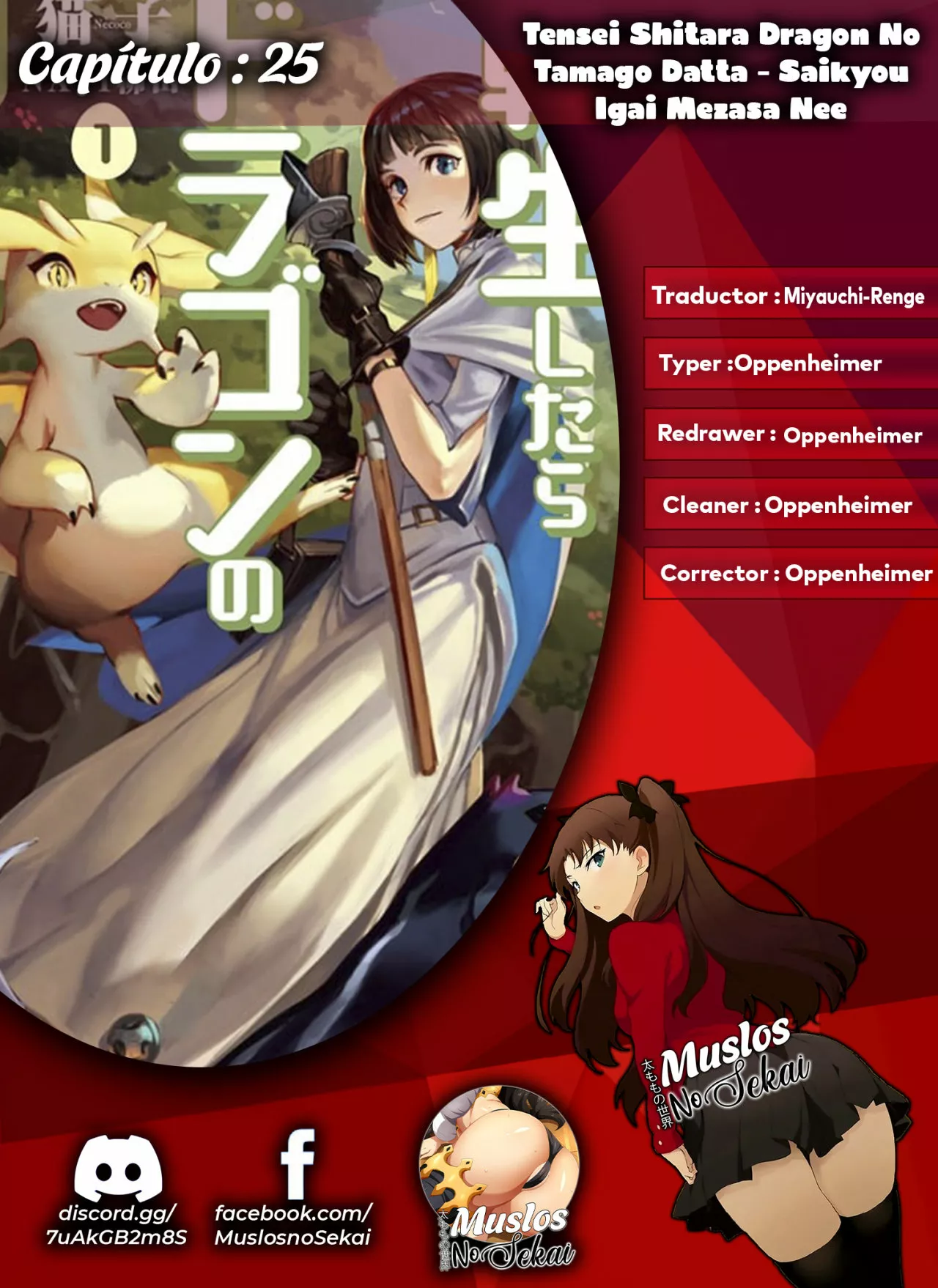 Página 27 del Manga
