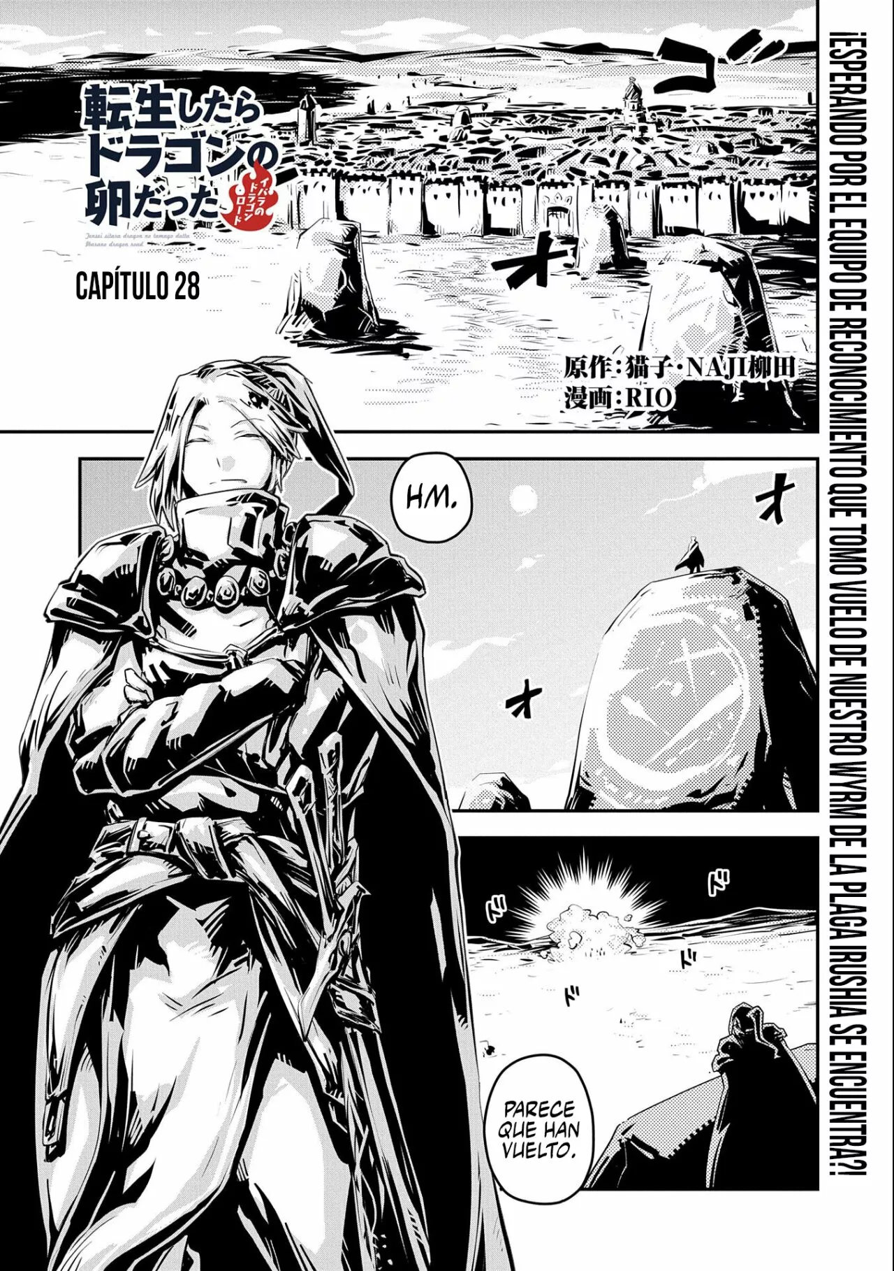 Página 3 del Manga