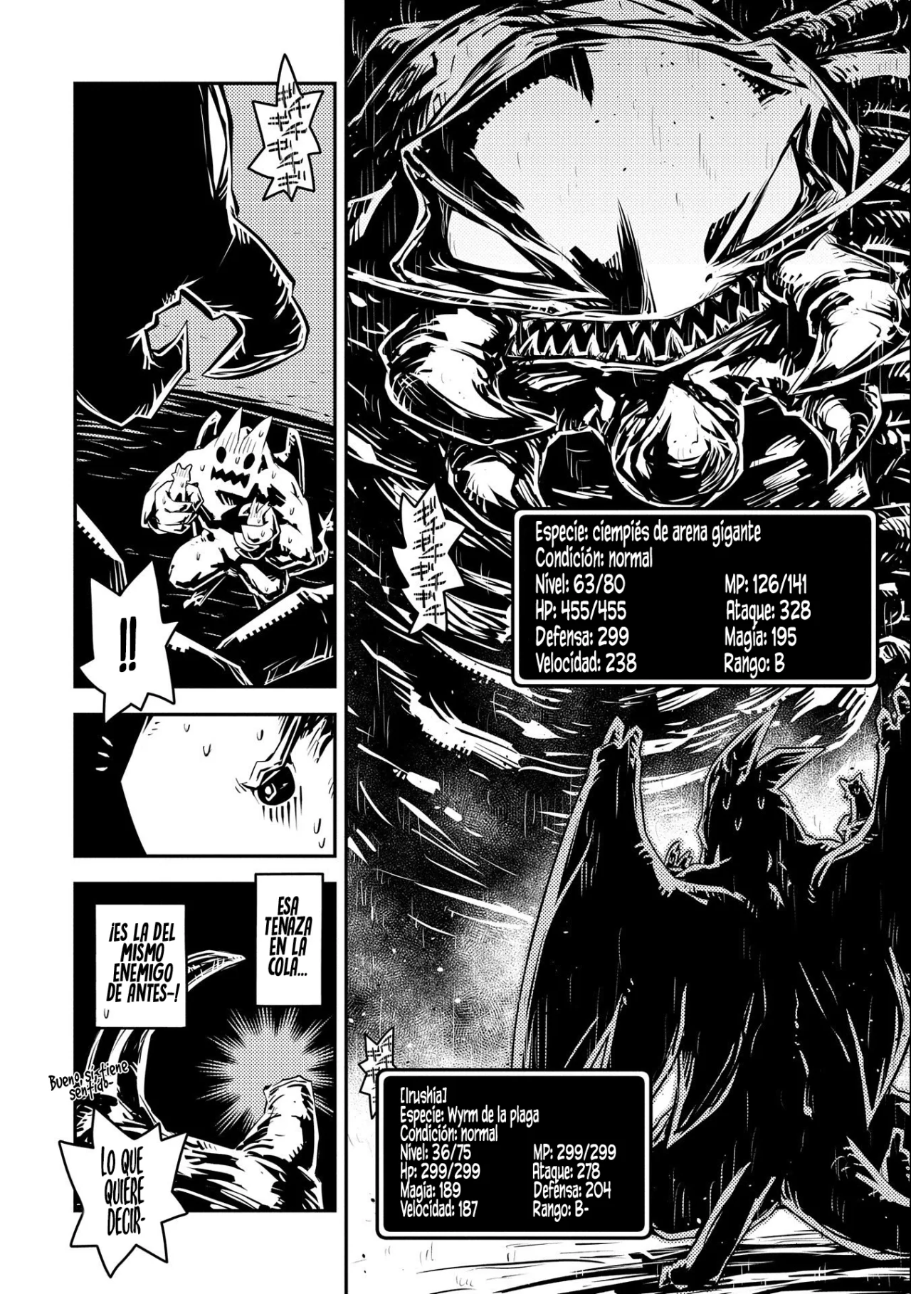 Página 17 del Manga