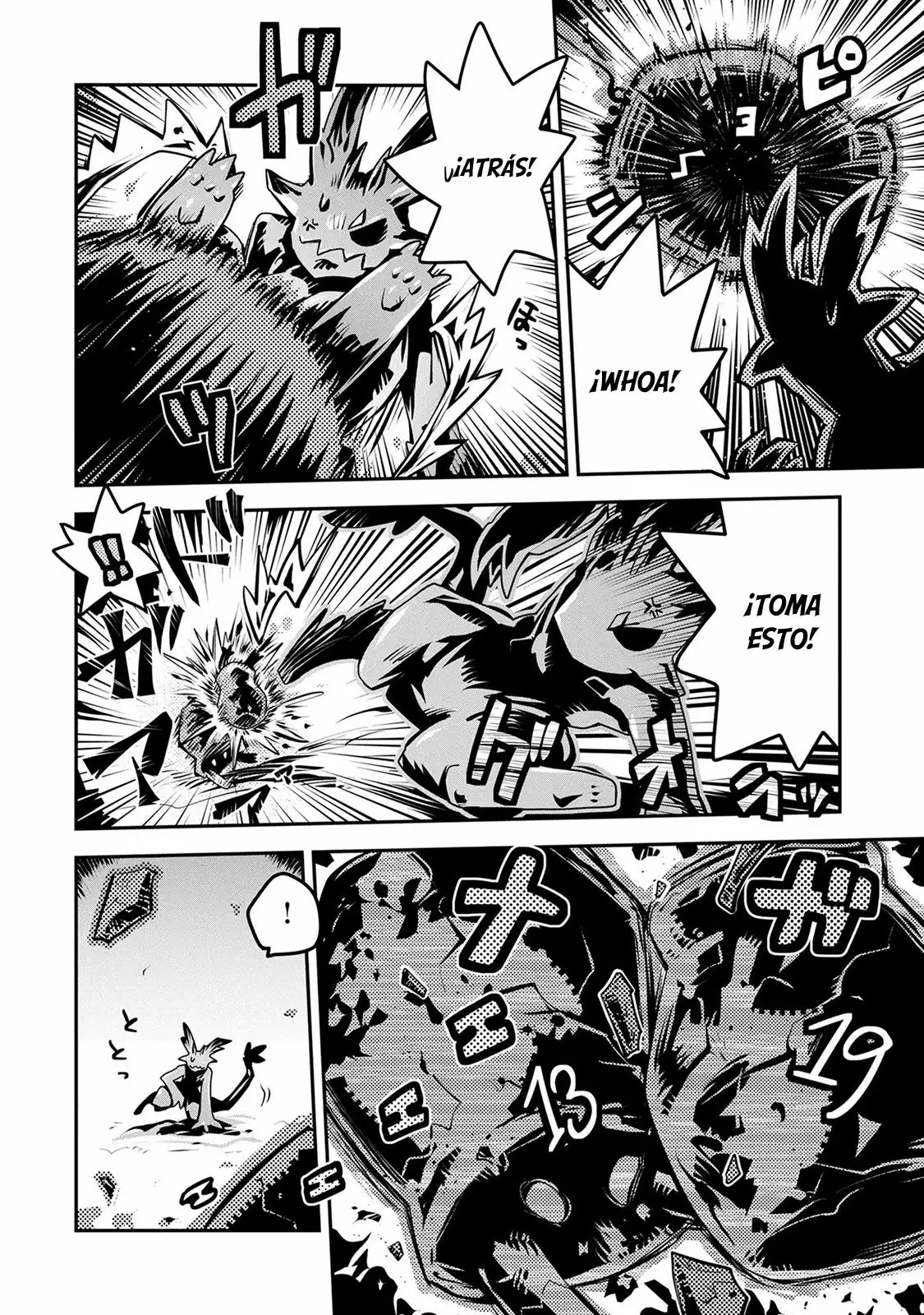 Página 21 del Manga