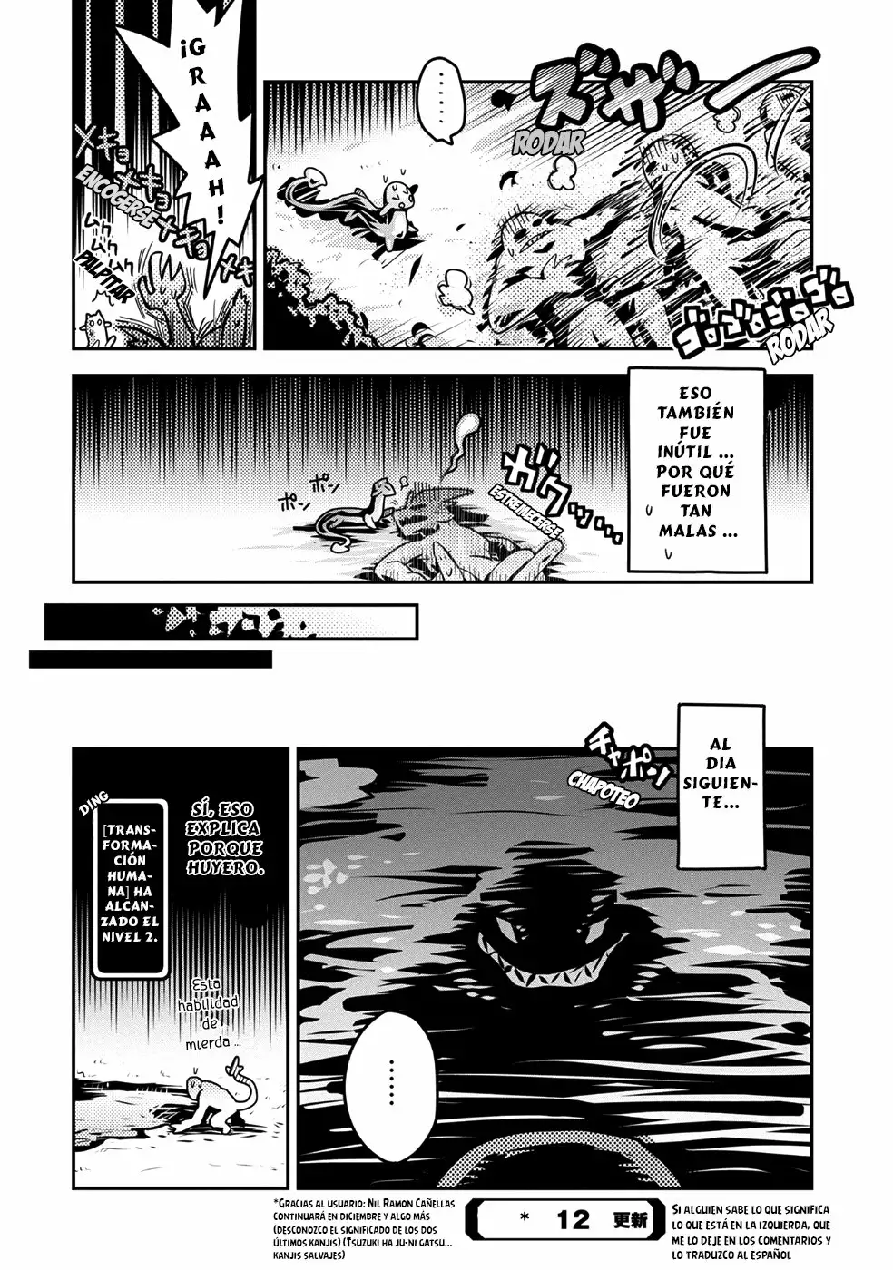 Página 34 del Manga