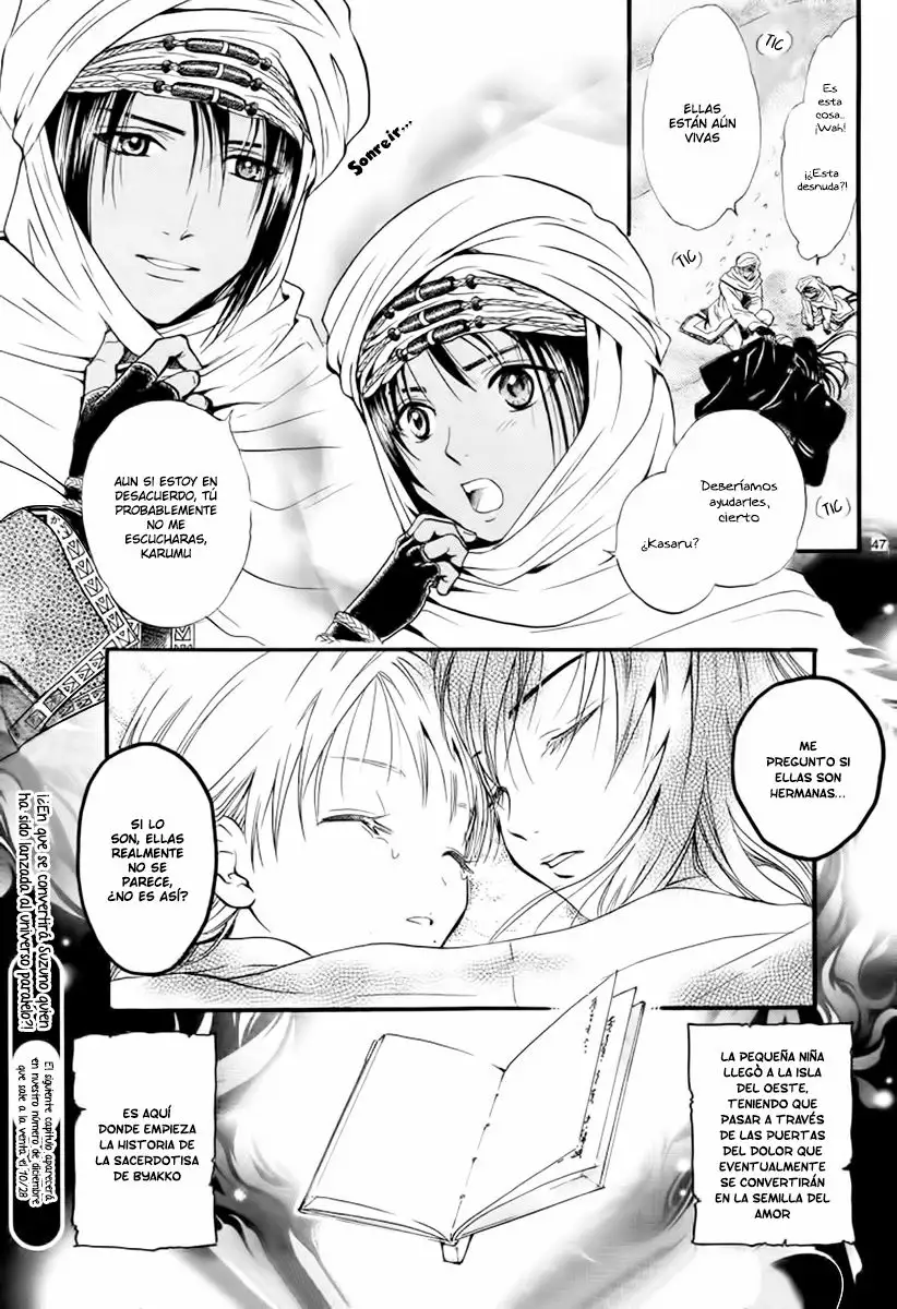 Página 43 del Manga