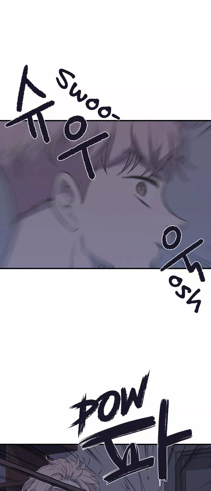 Página 45 del Manga