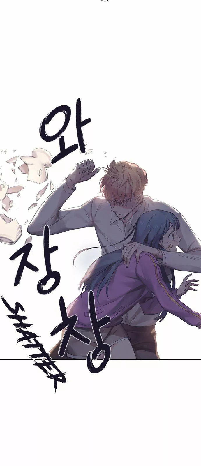 Página 52 del Manga