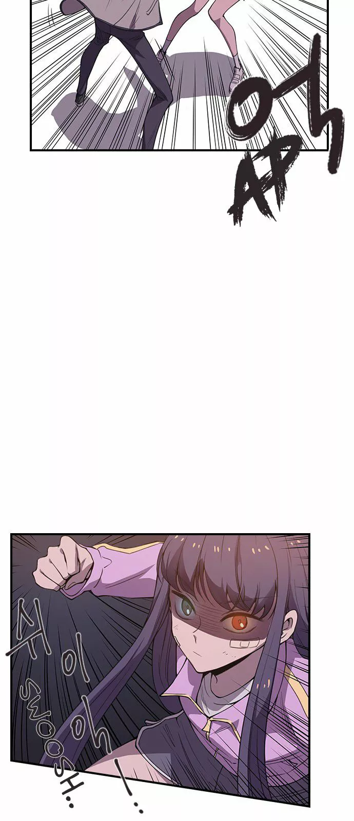 Página 47 del Manga