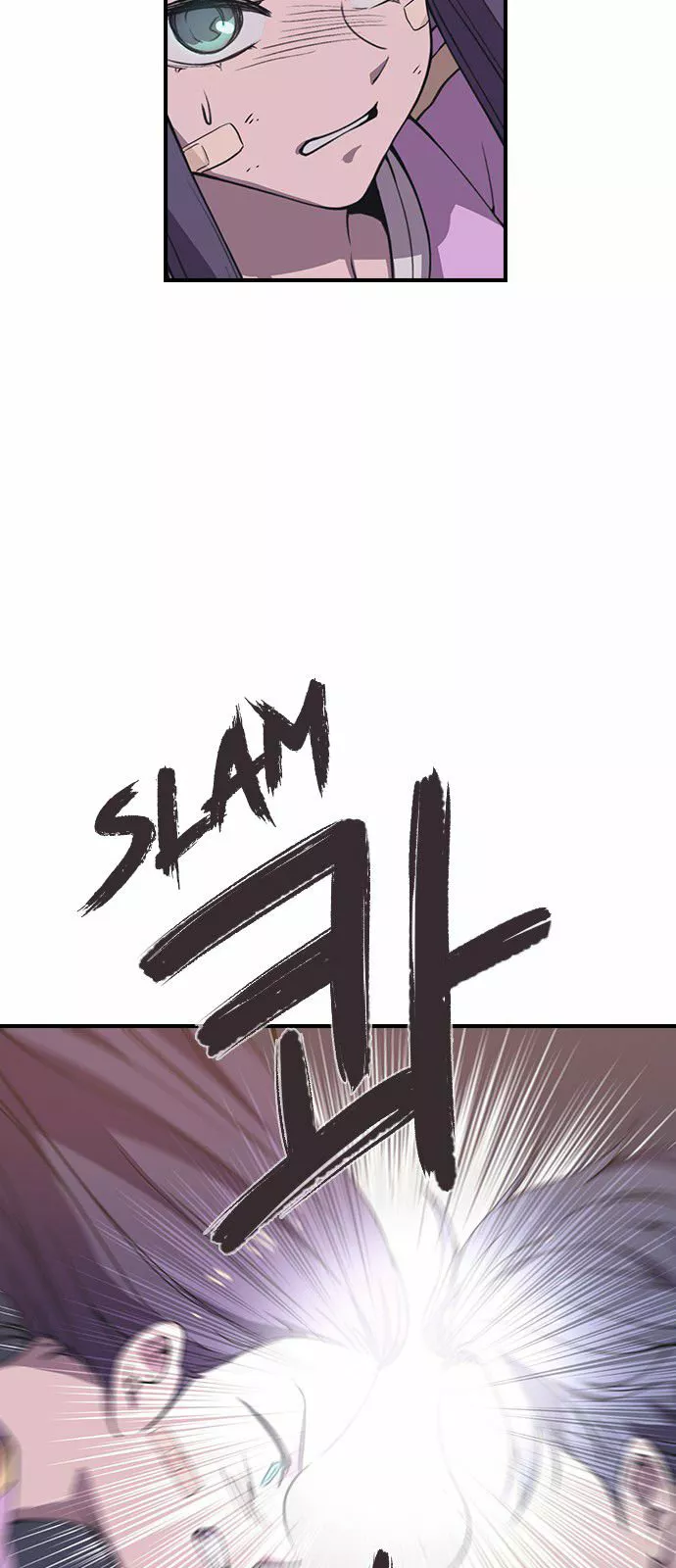 Página 51 del Manga