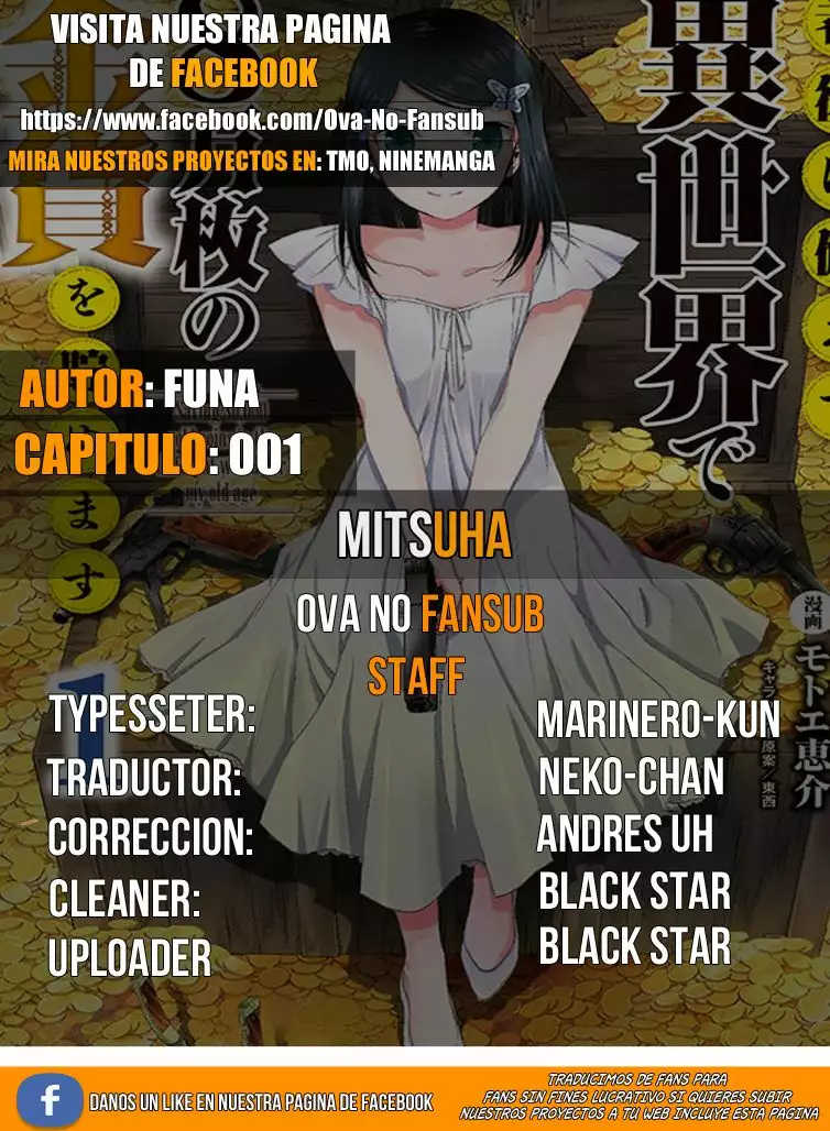 Página 1 del Manga