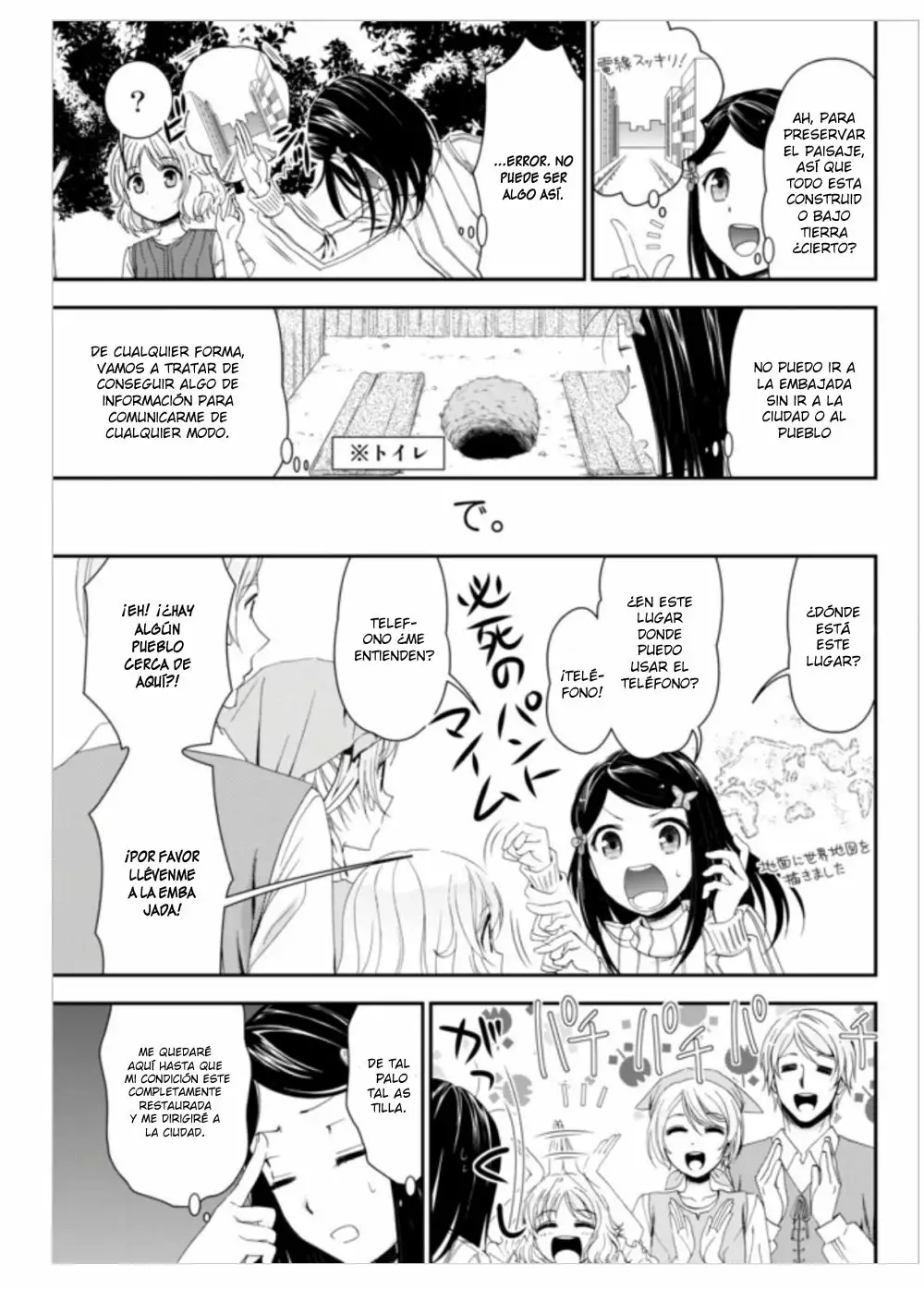 Página 23 del Manga