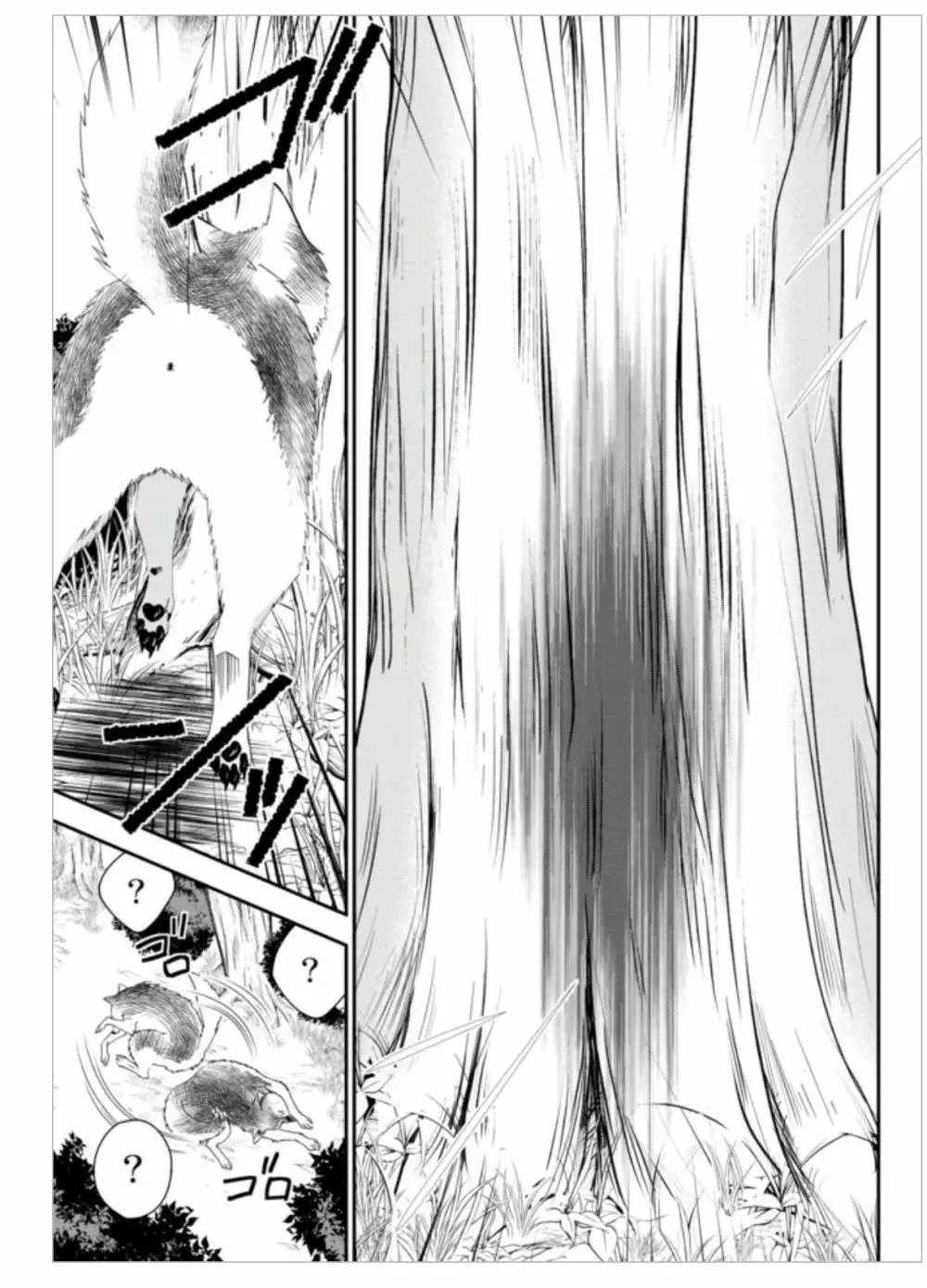 Página 37 del Manga