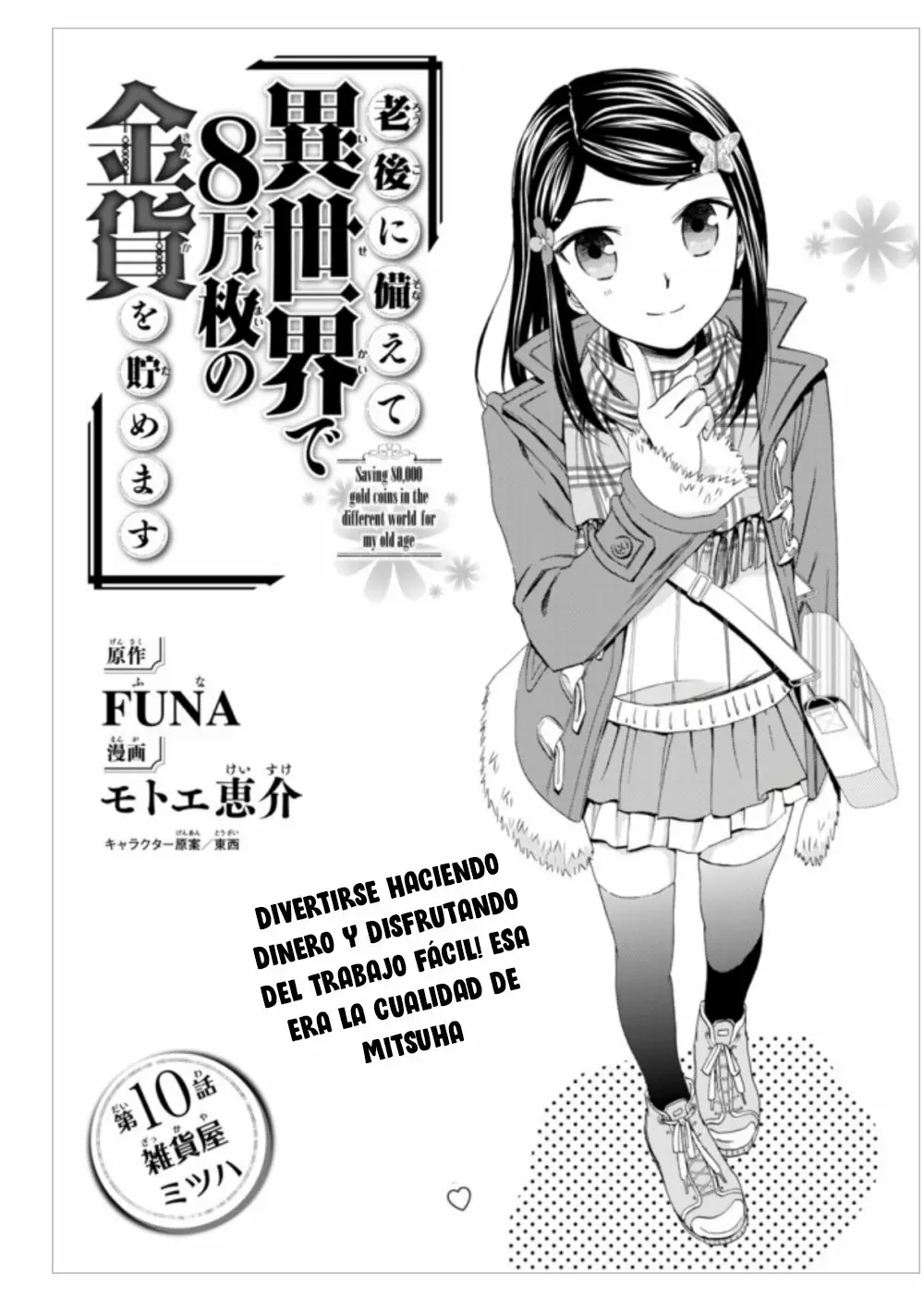 Página 2 del Manga