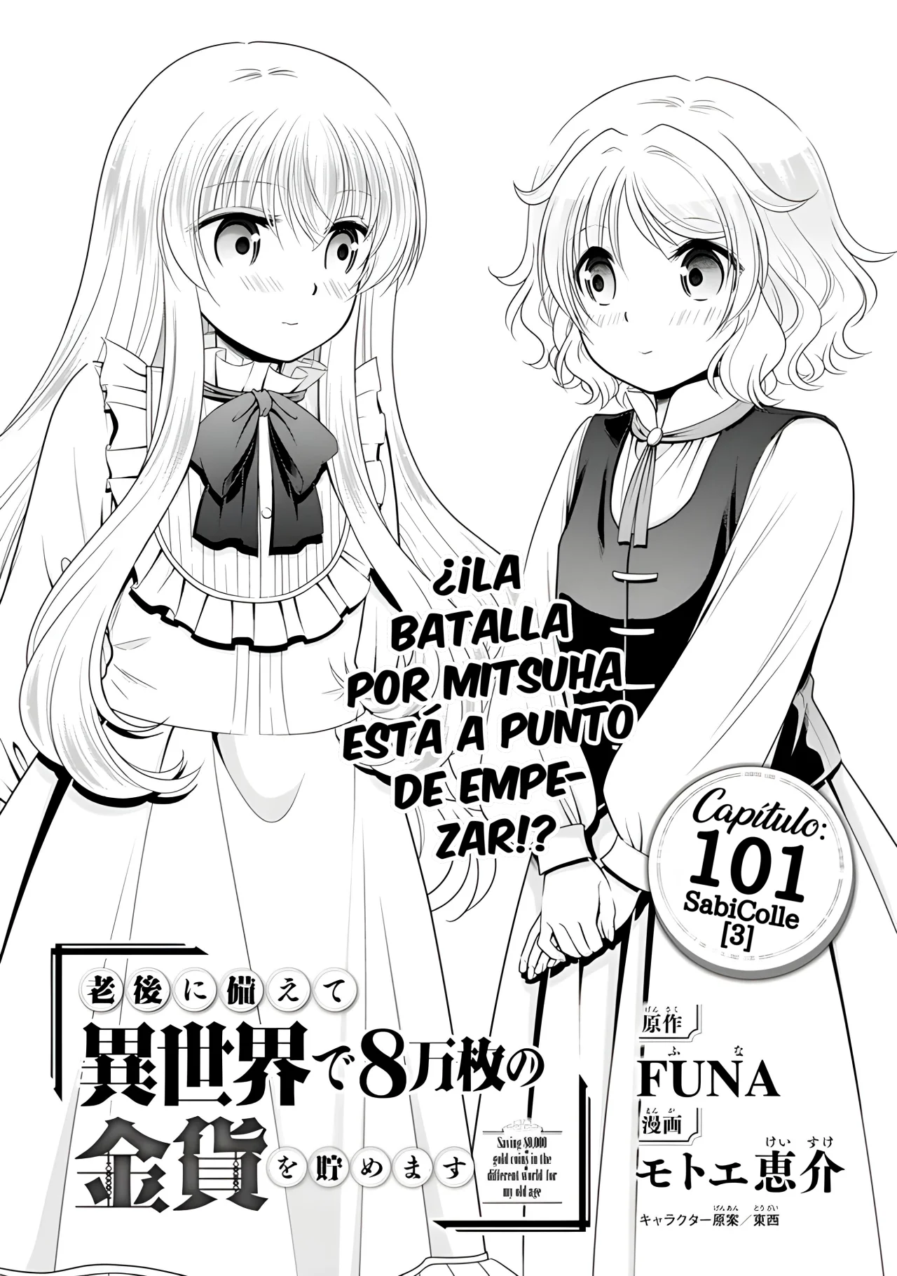 Página 2 del Manga