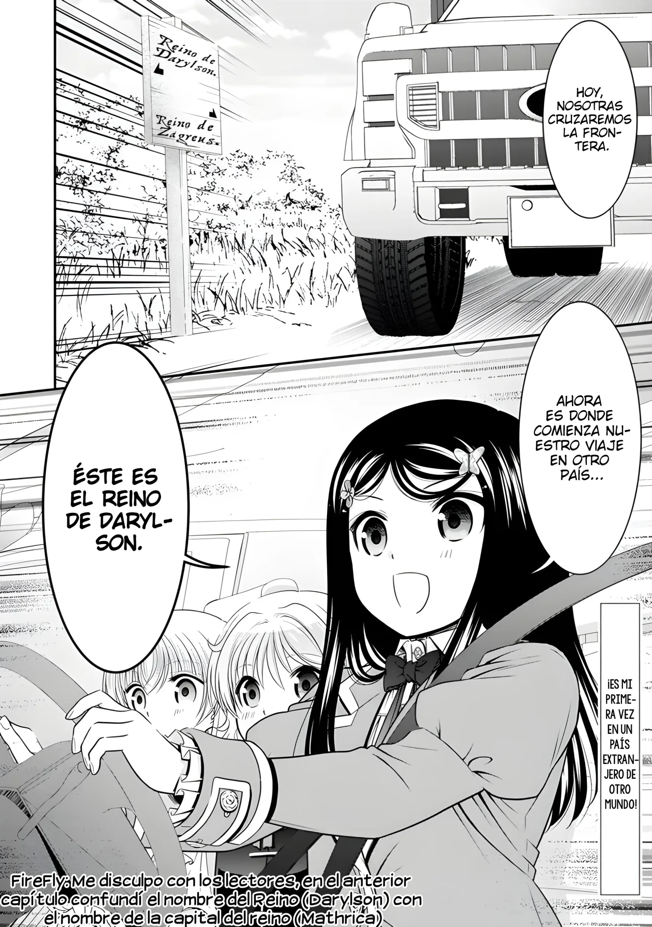 Página 3 del Manga