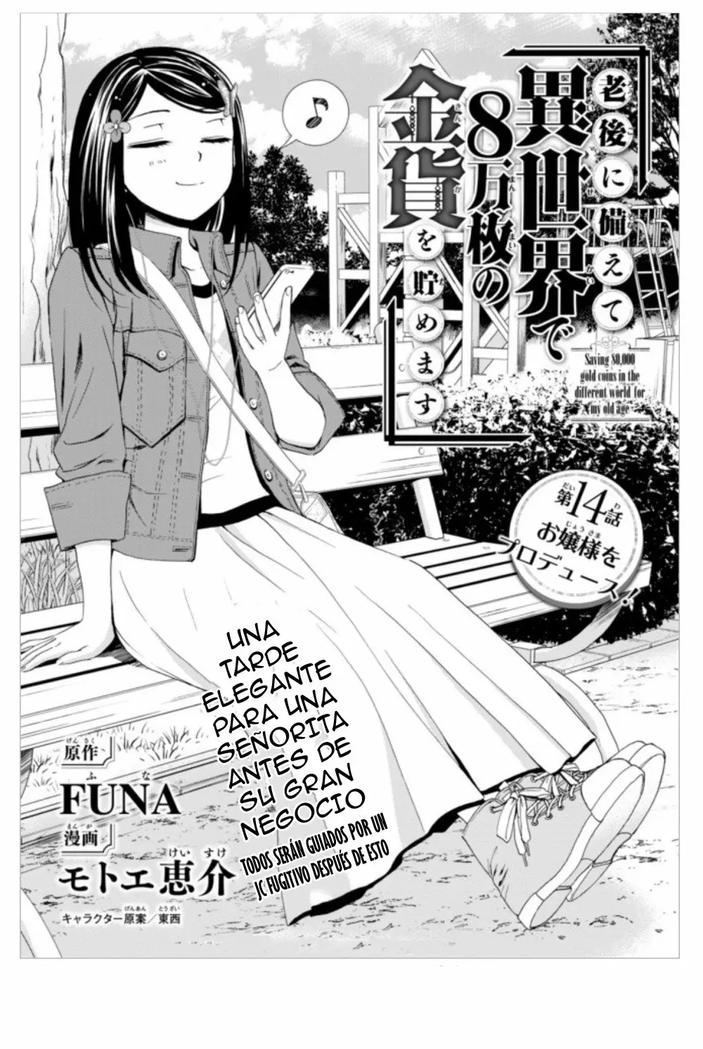 Página 2 del Manga