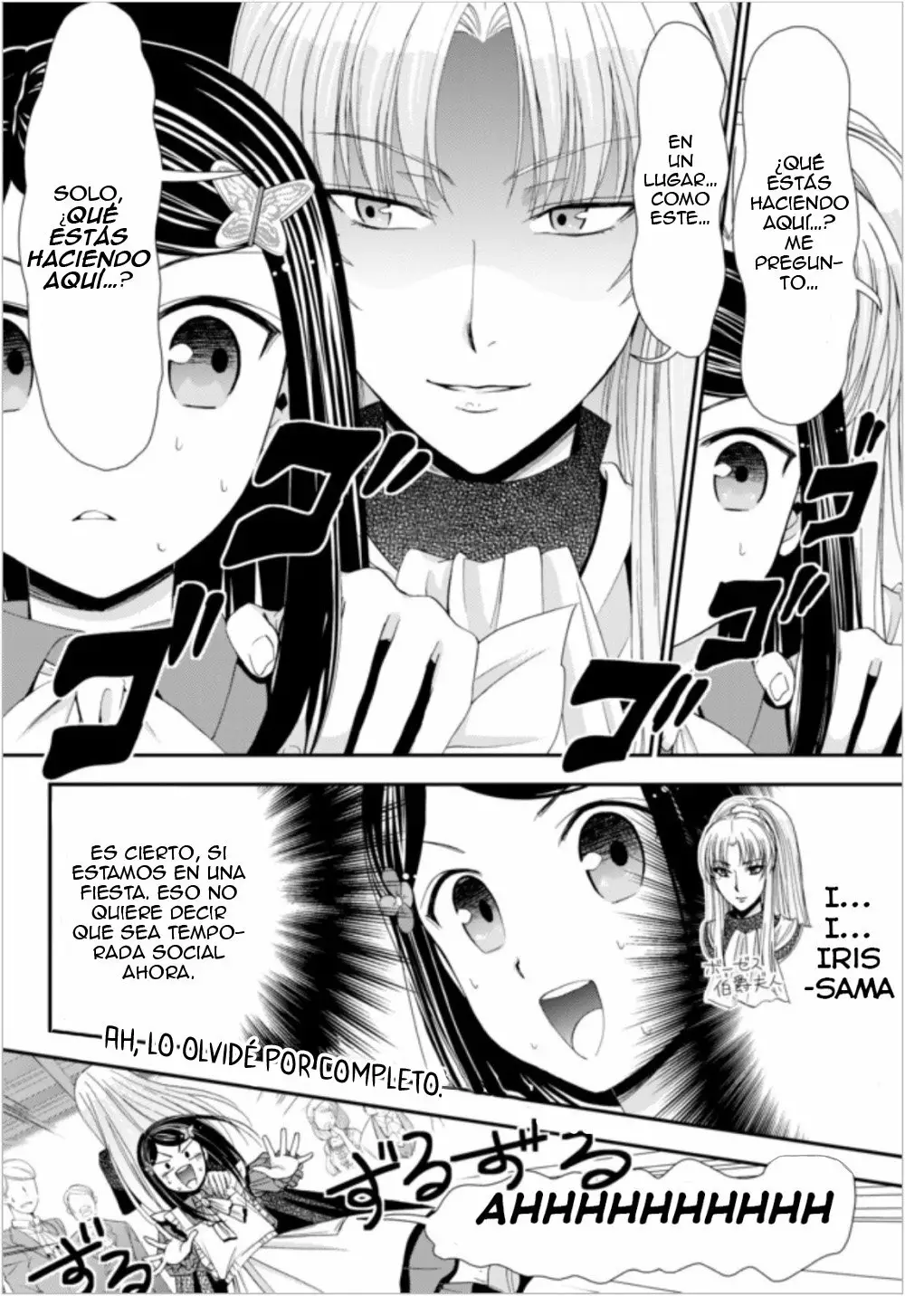 Página 3 del Manga