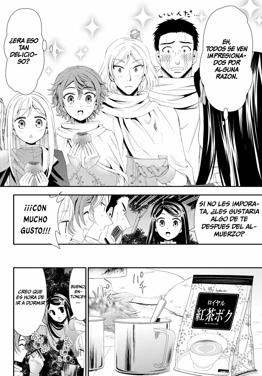 Página 7 del Manga