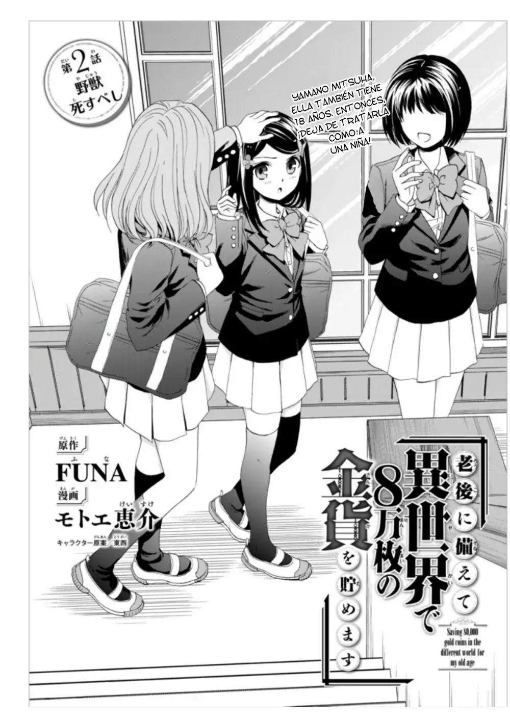 Página 2 del Manga
