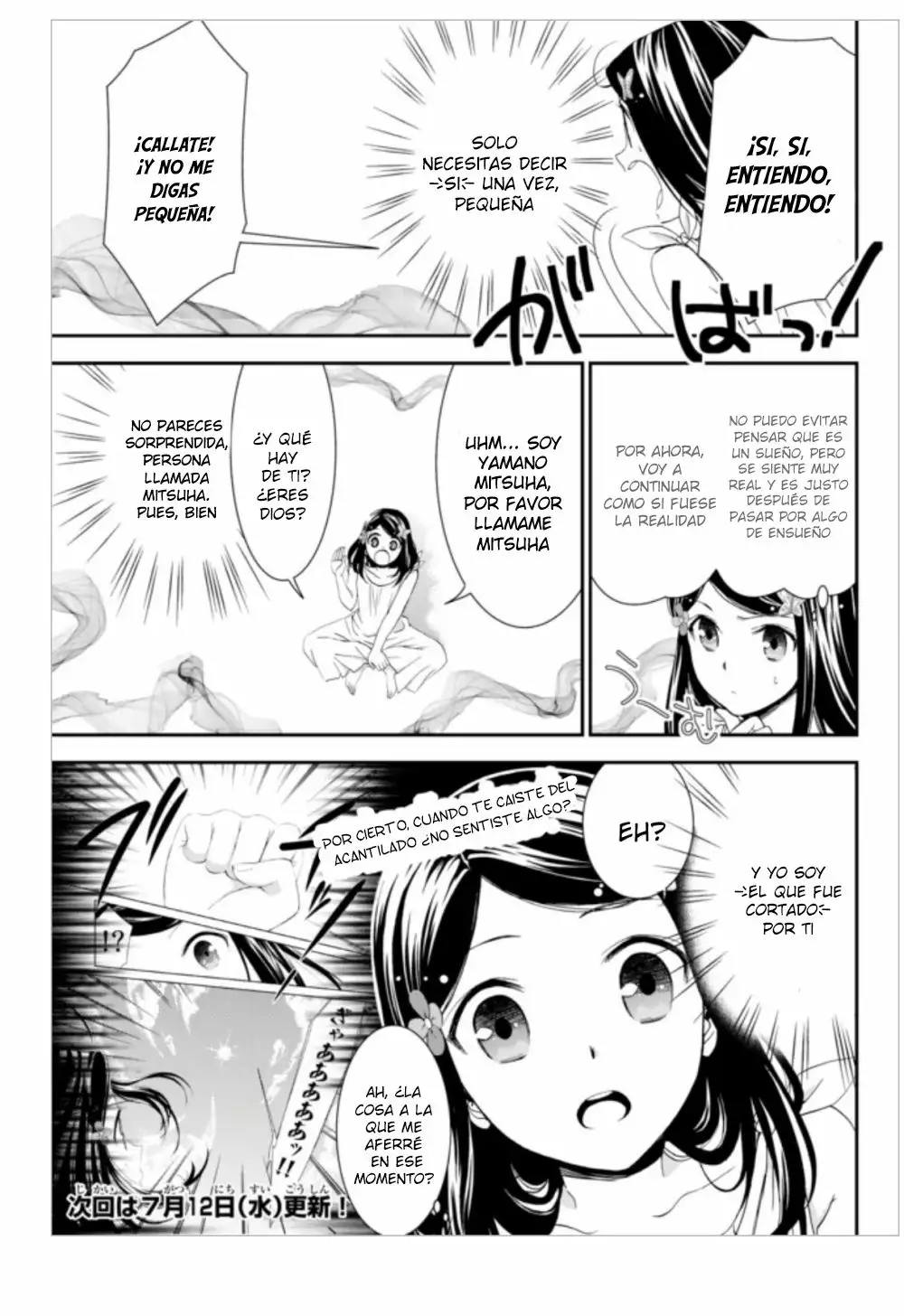 Página 27 del Manga