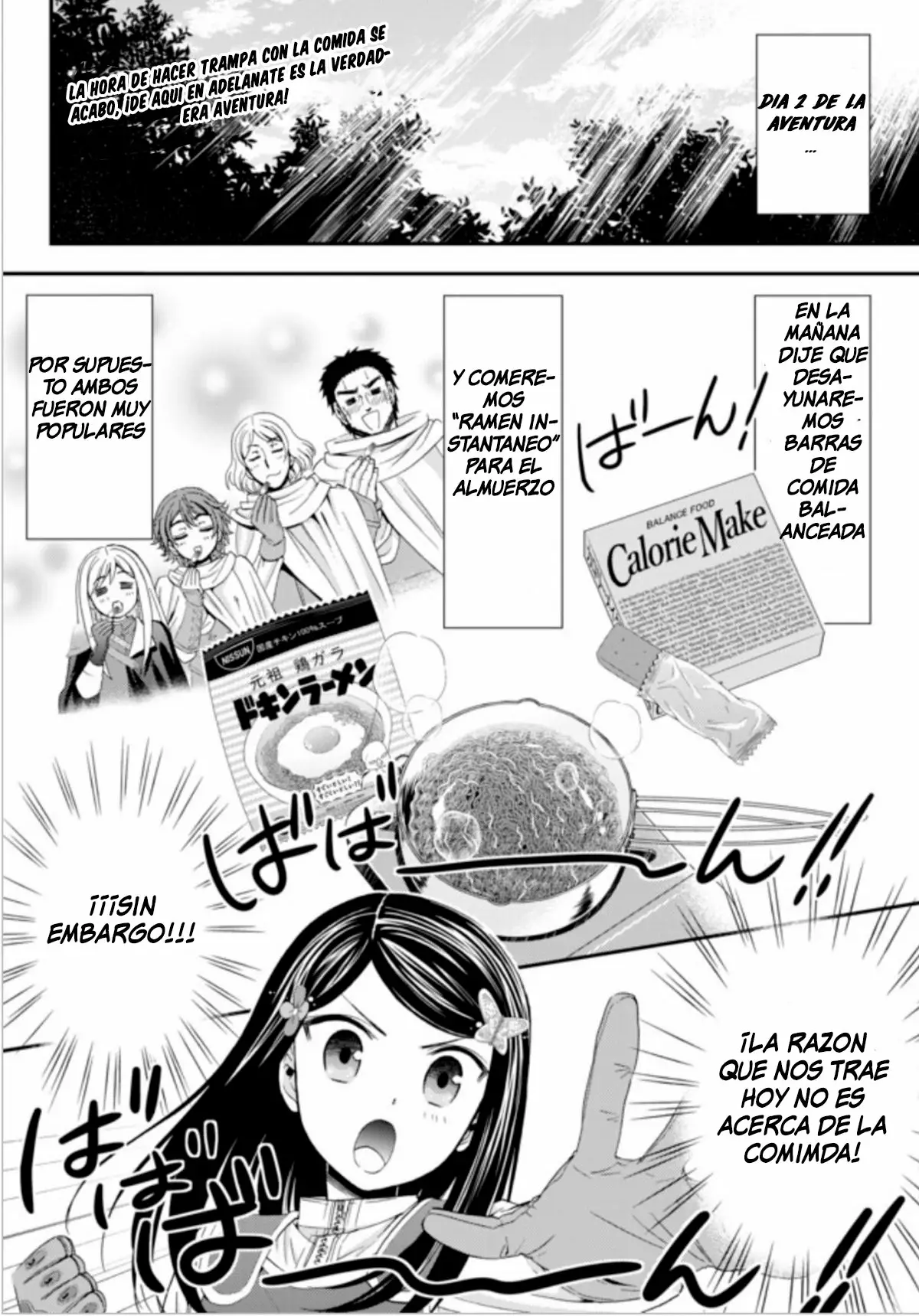 Página 3 del Manga