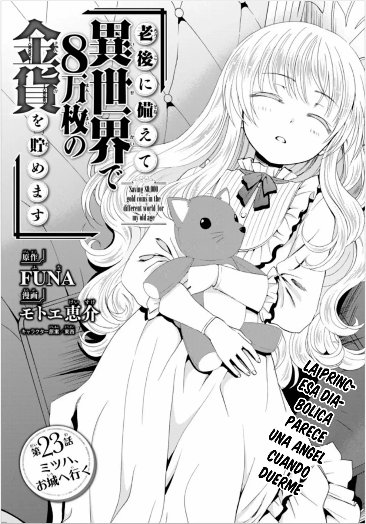 Página 2 del Manga