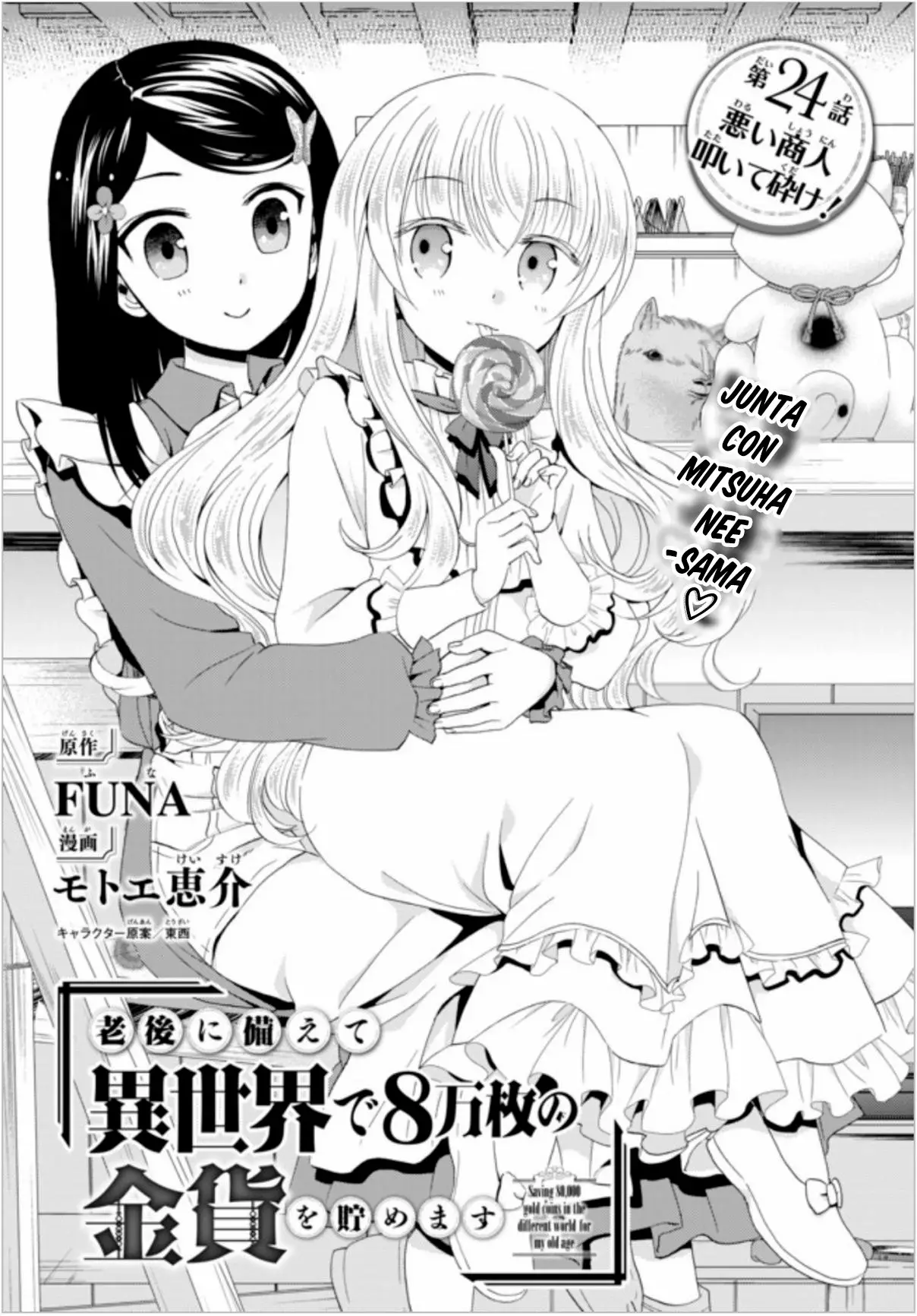 Página 2 del Manga