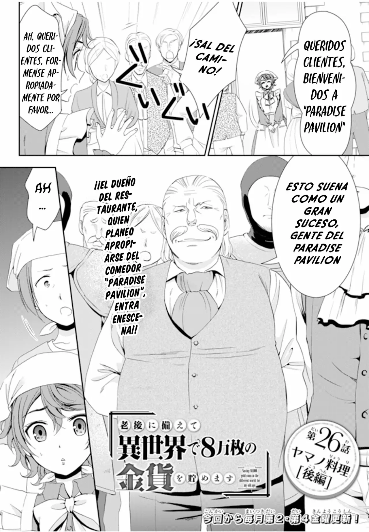Página 2 del Manga