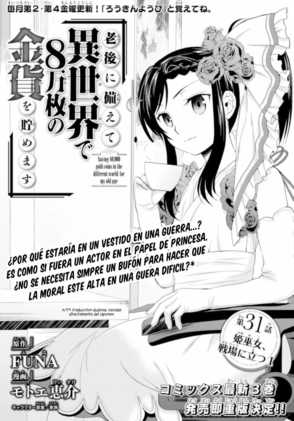 Página 2 del Manga