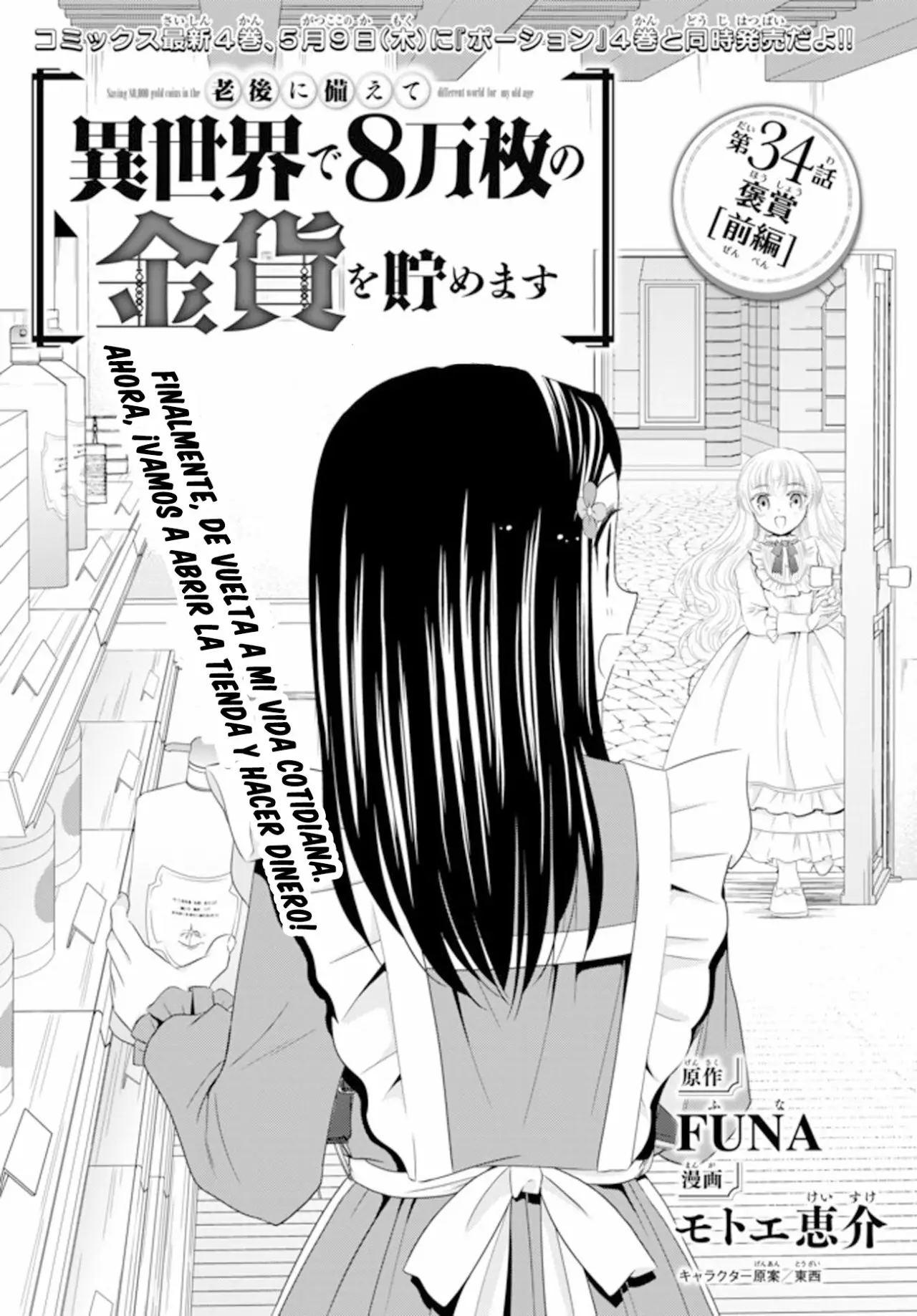 Página 2 del Manga