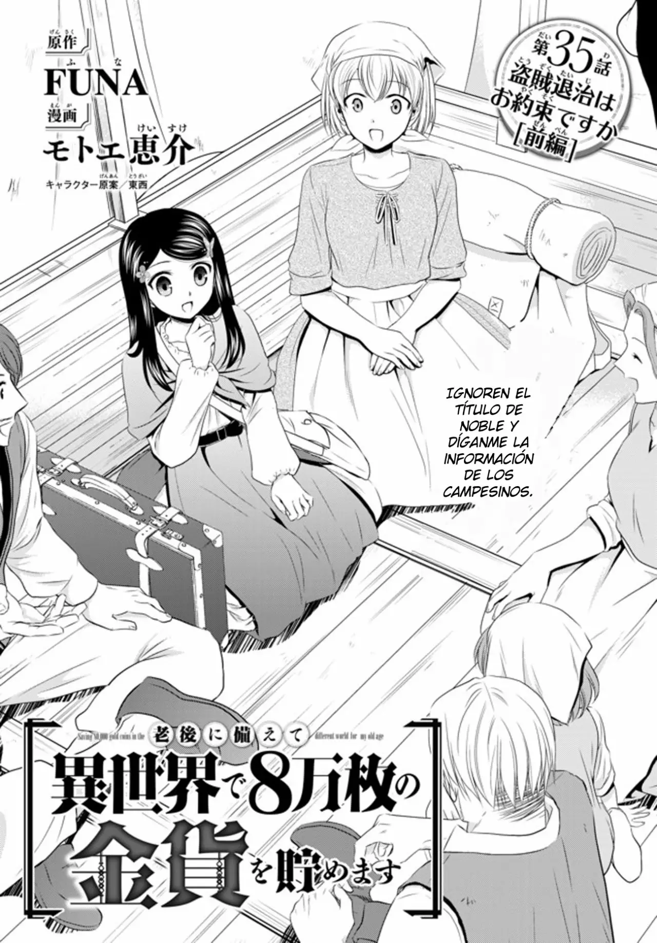 Página 2 del Manga