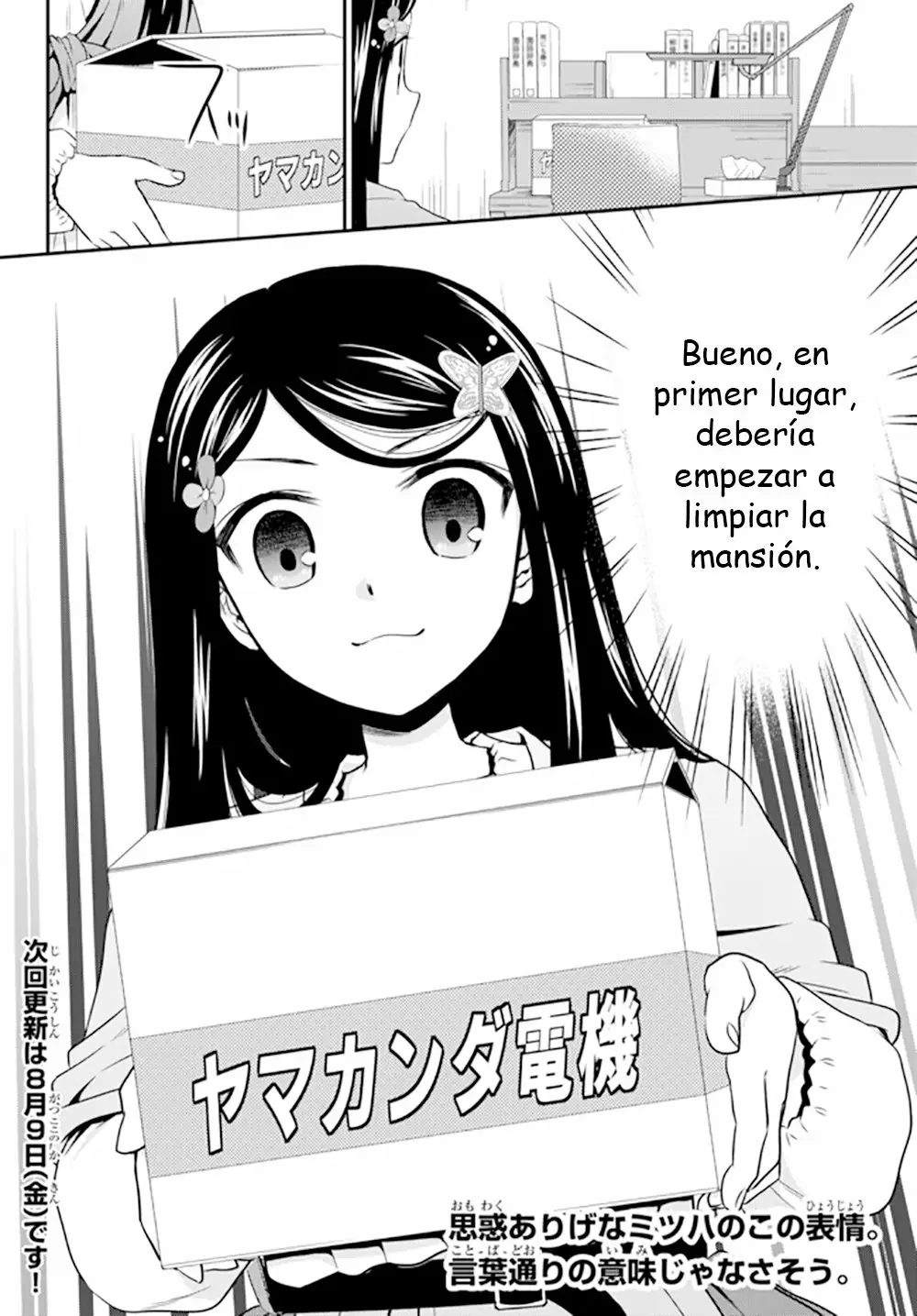 Página 20 del Manga