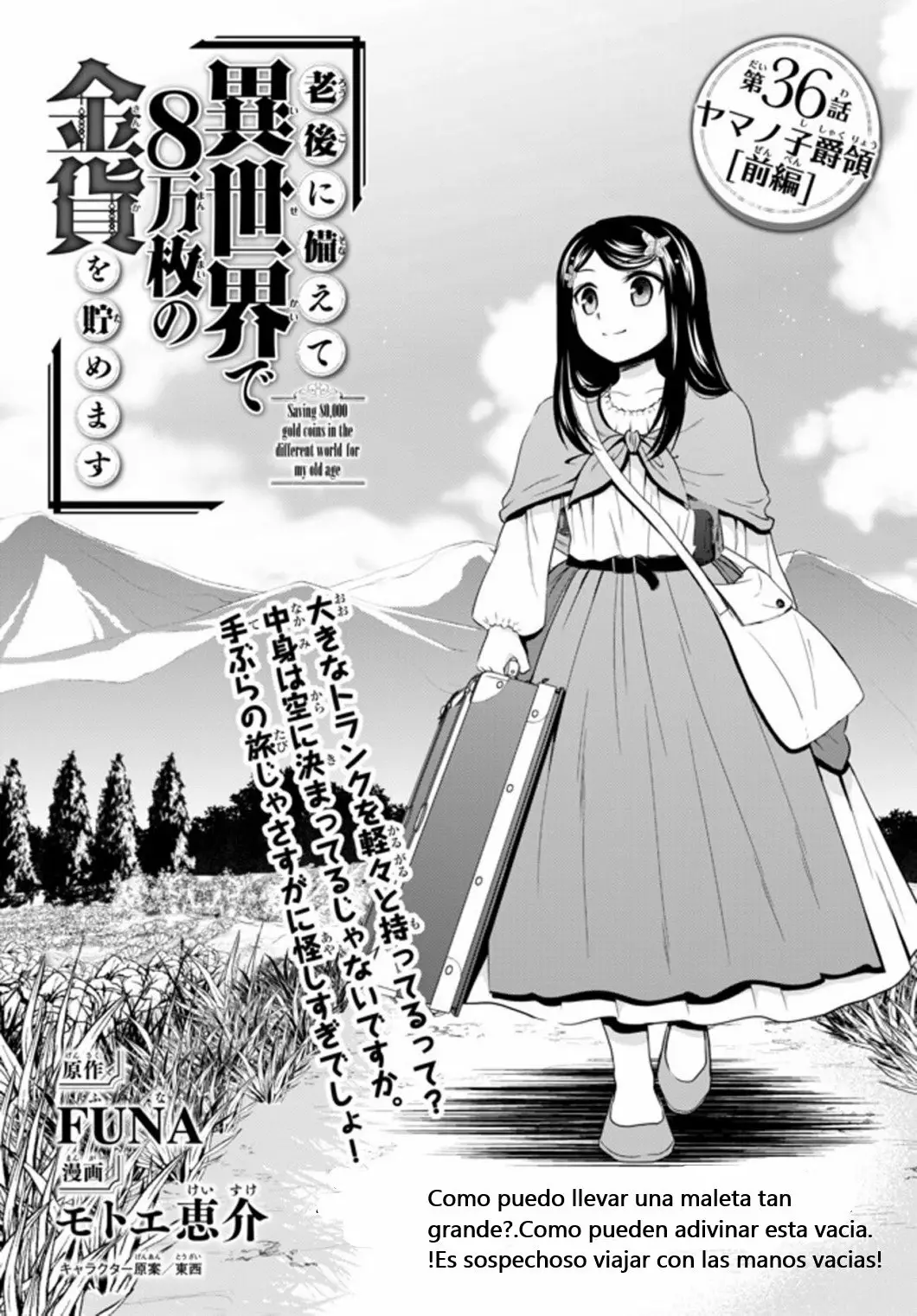 Página 2 del Manga