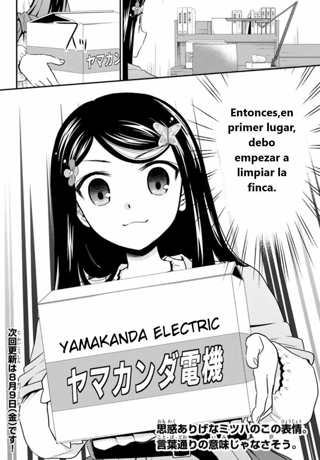 Página 19 del Manga