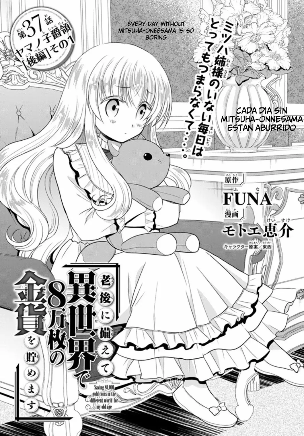Página 2 del Manga