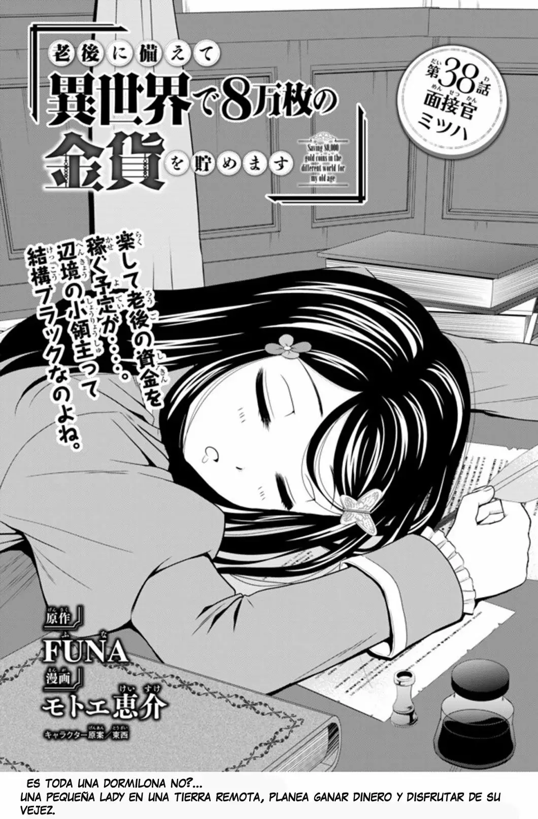 Página 2 del Manga