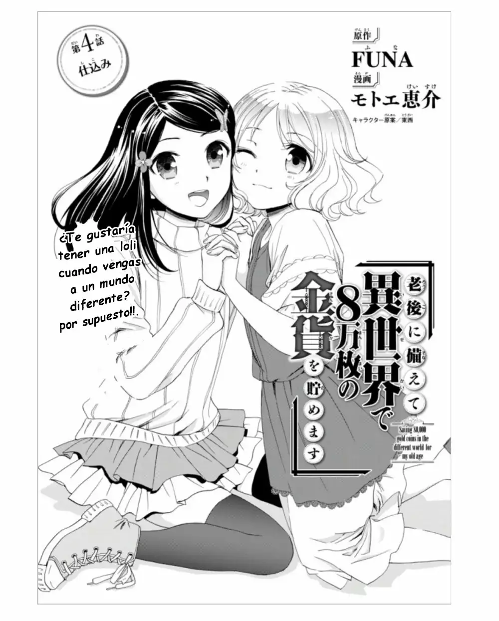 Página 2 del Manga