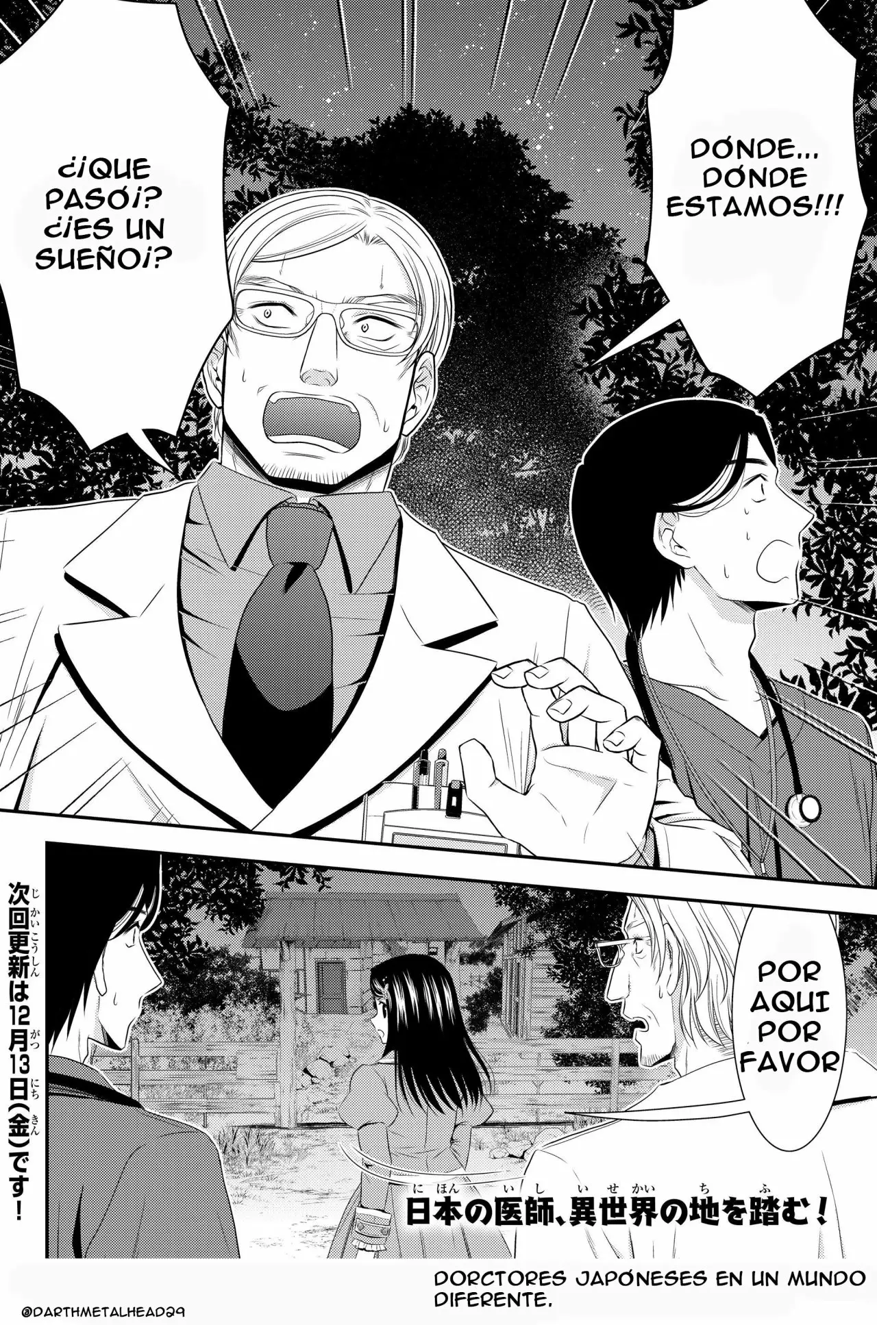 Página 19 del Manga