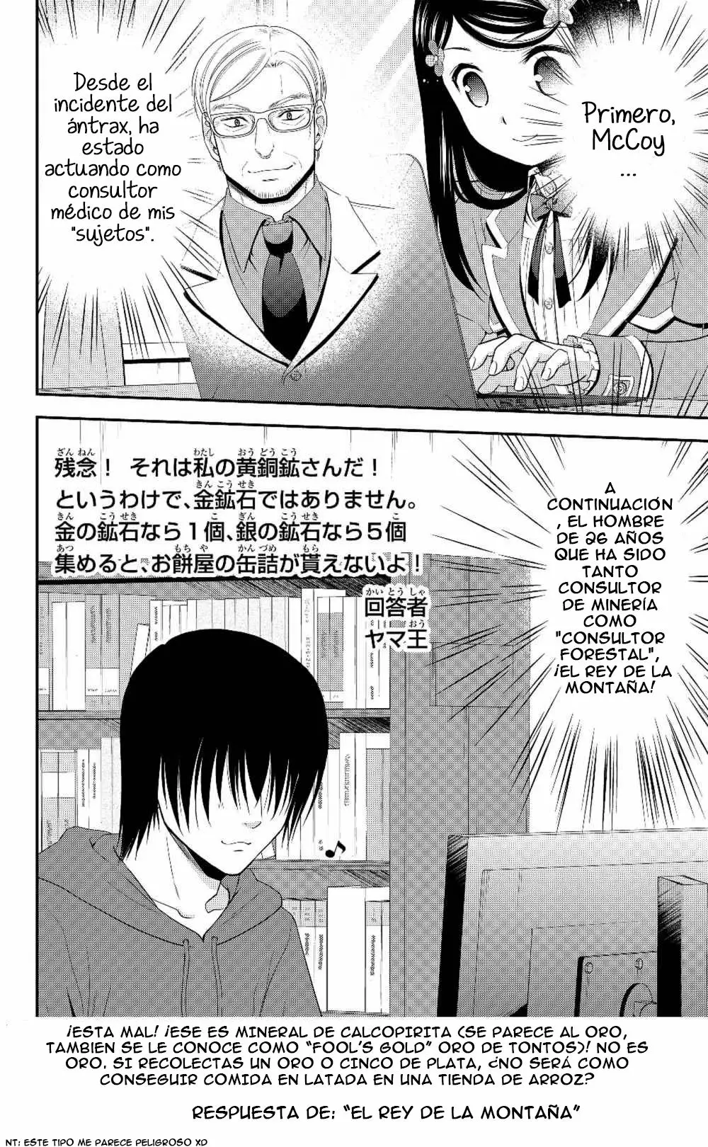 Página 15 del Manga