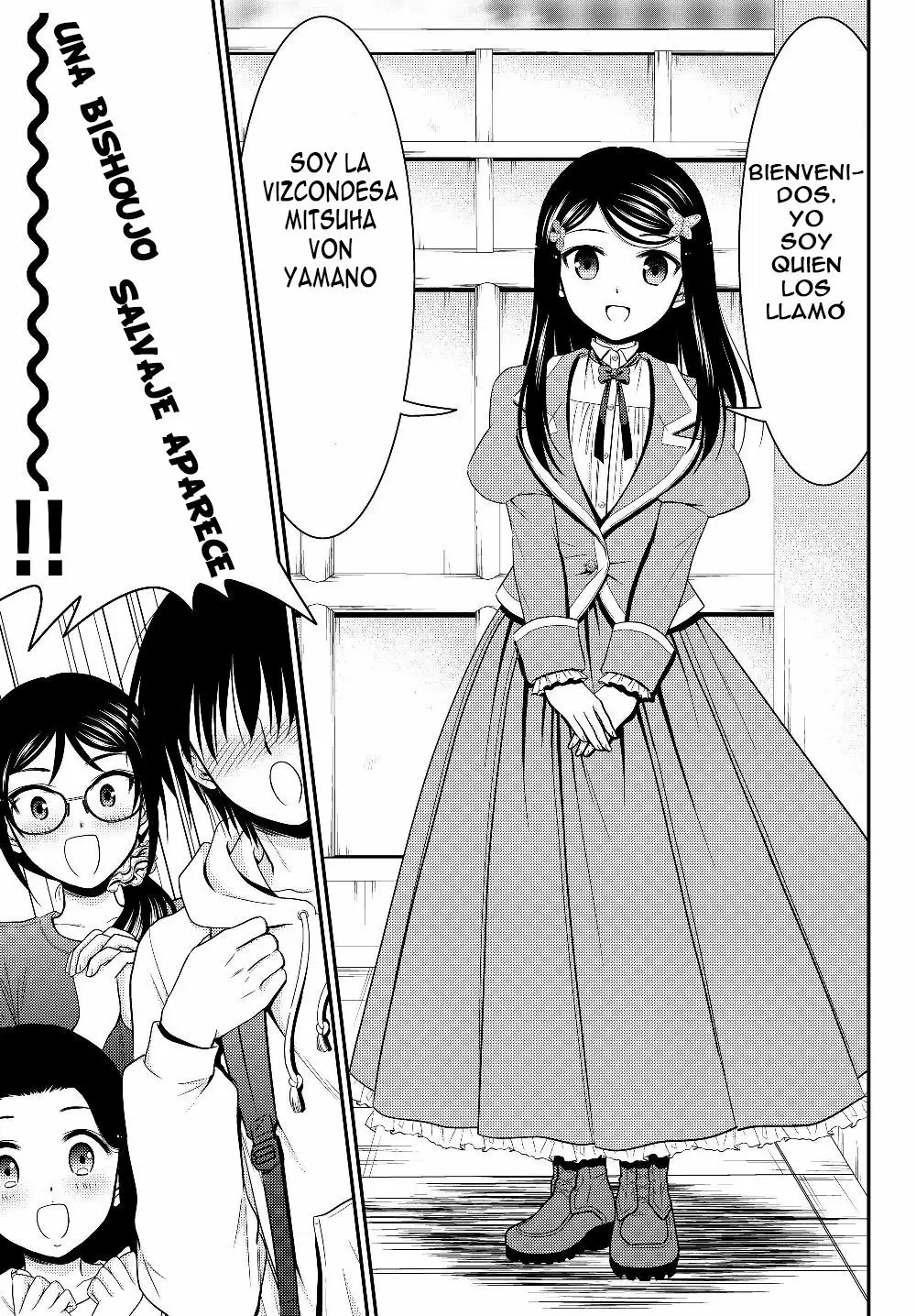 Página 4 del Manga