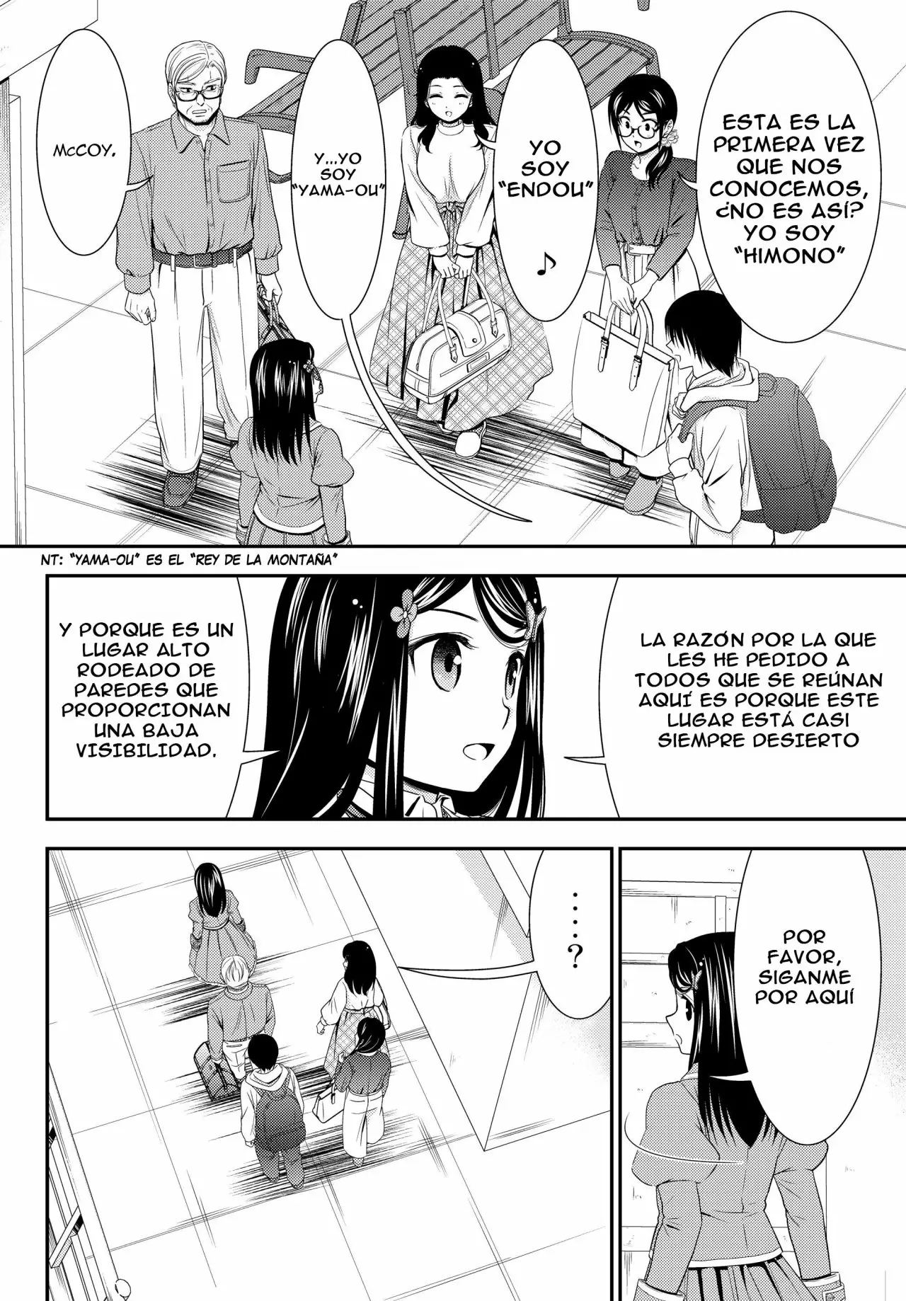 Página 5 del Manga