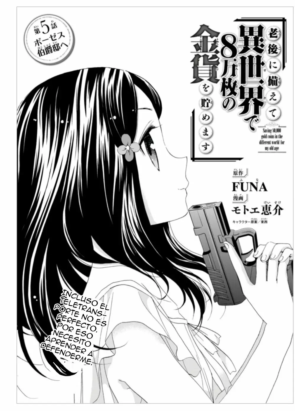 Página 2 del Manga