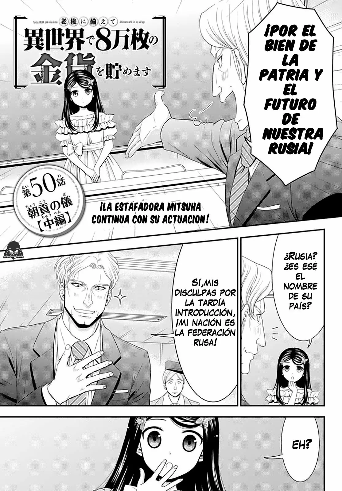 Página 2 del Manga