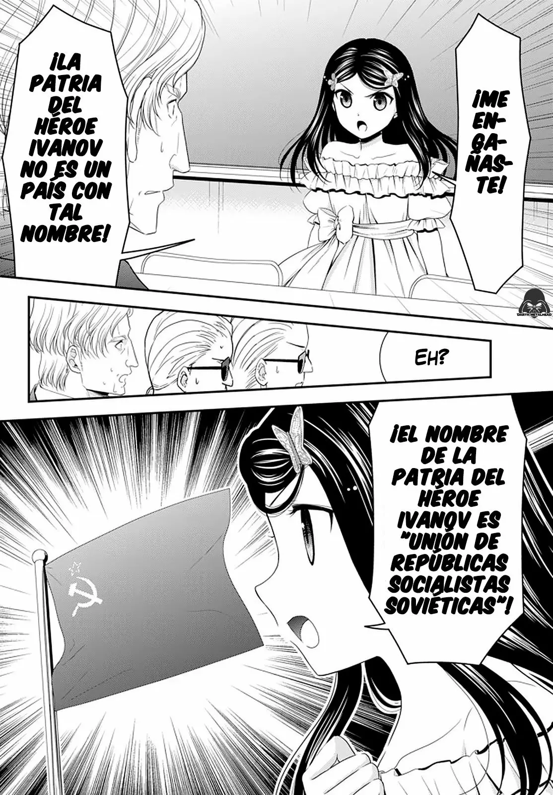 Página 3 del Manga