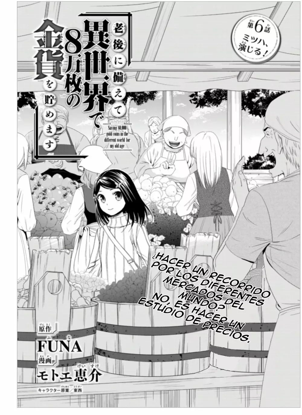 Página 2 del Manga