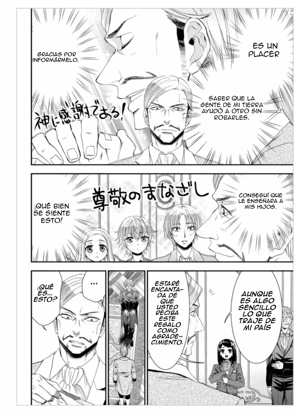 Página 5 del Manga