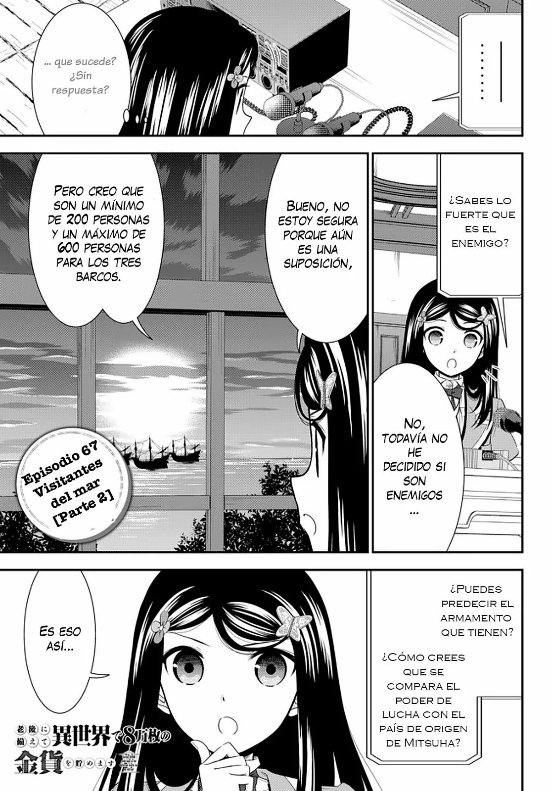 Página 3 del Manga
