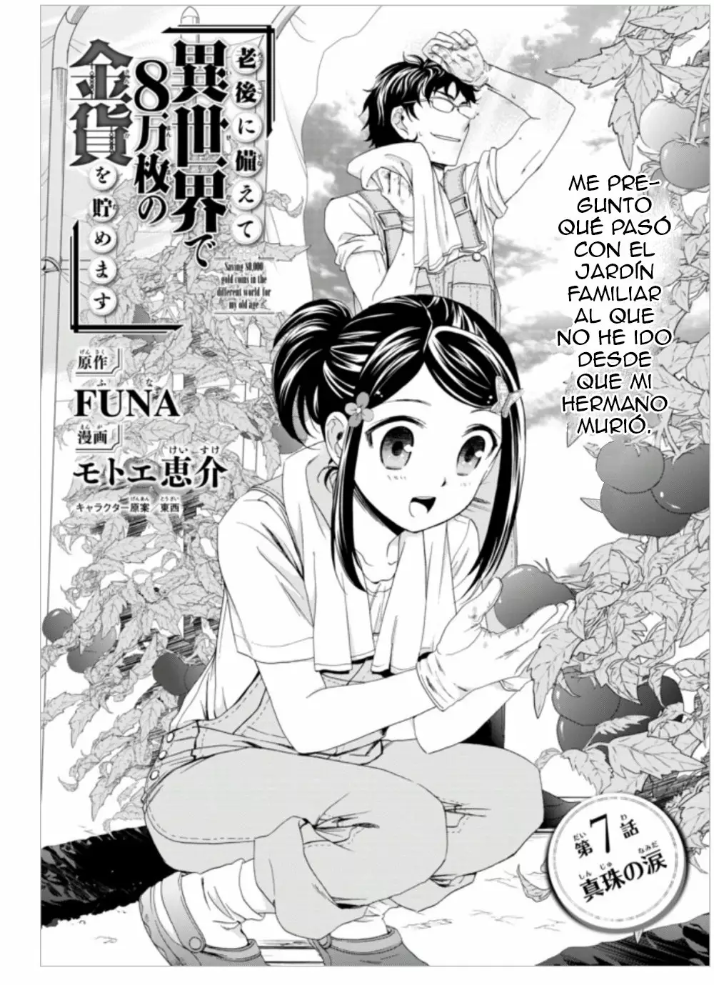 Página 2 del Manga