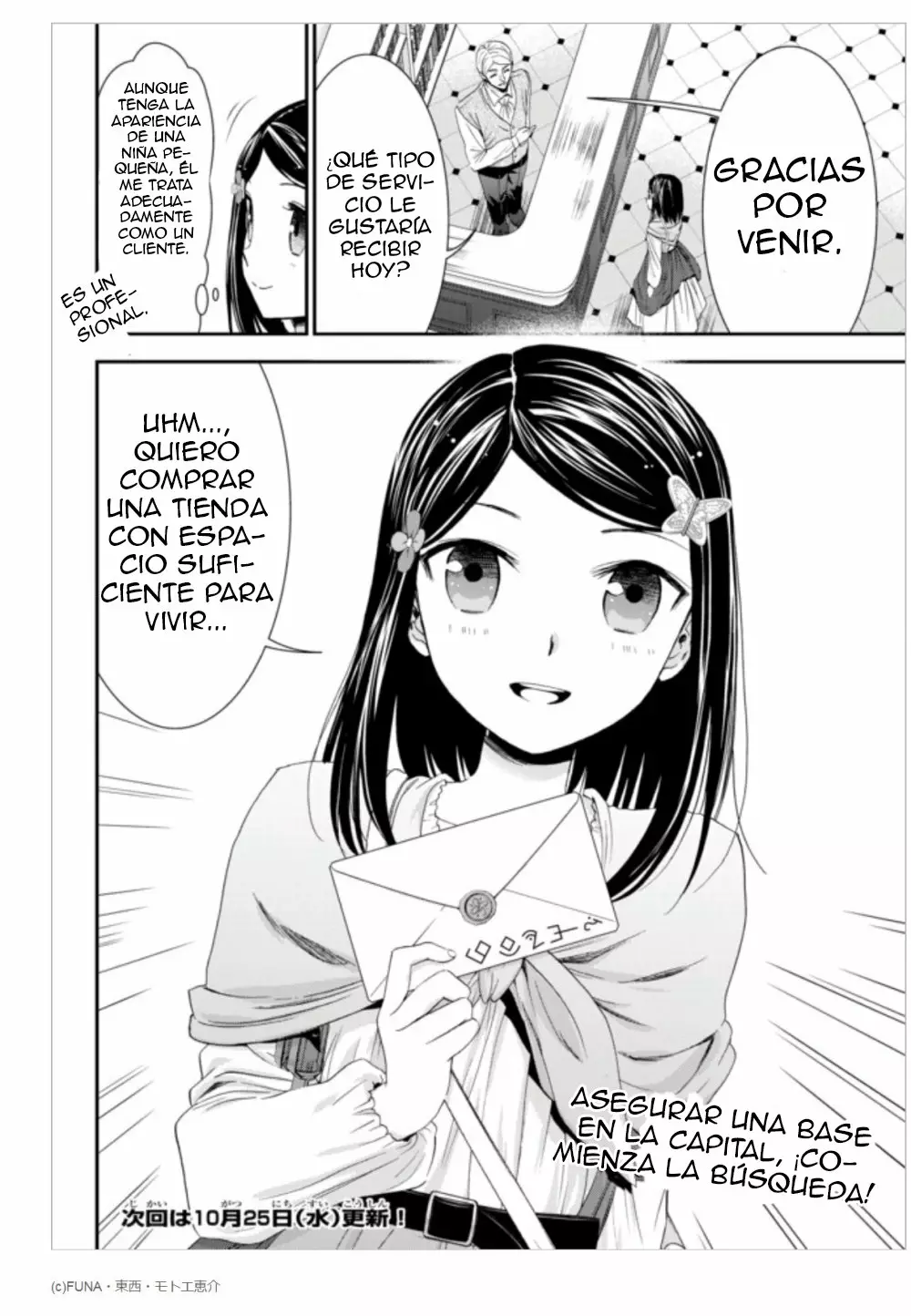 Página 23 del Manga